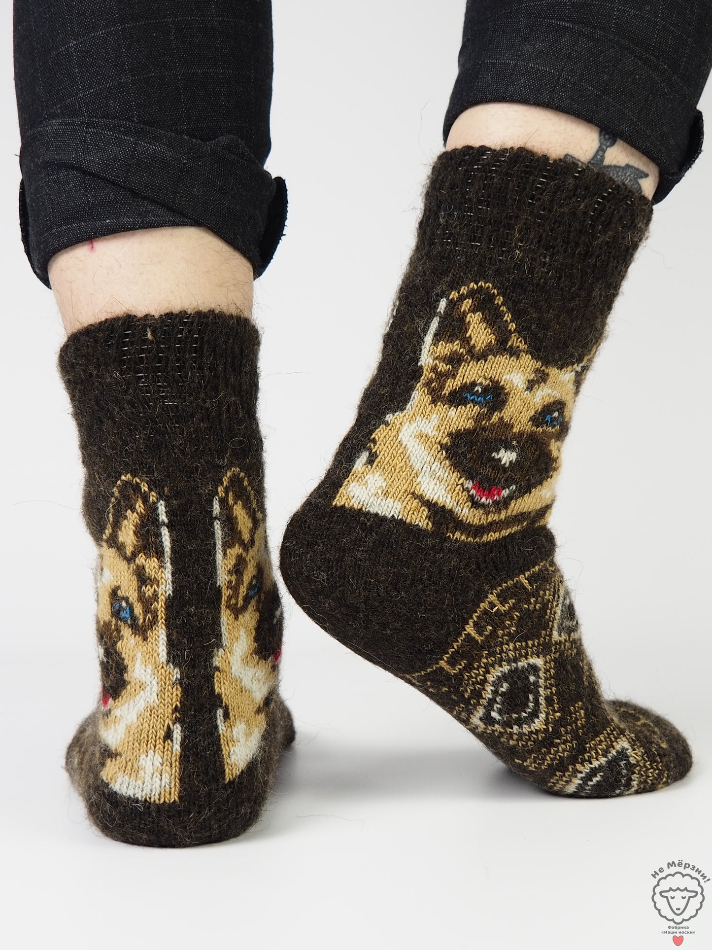 German Shepherd Wool Socks, Brown