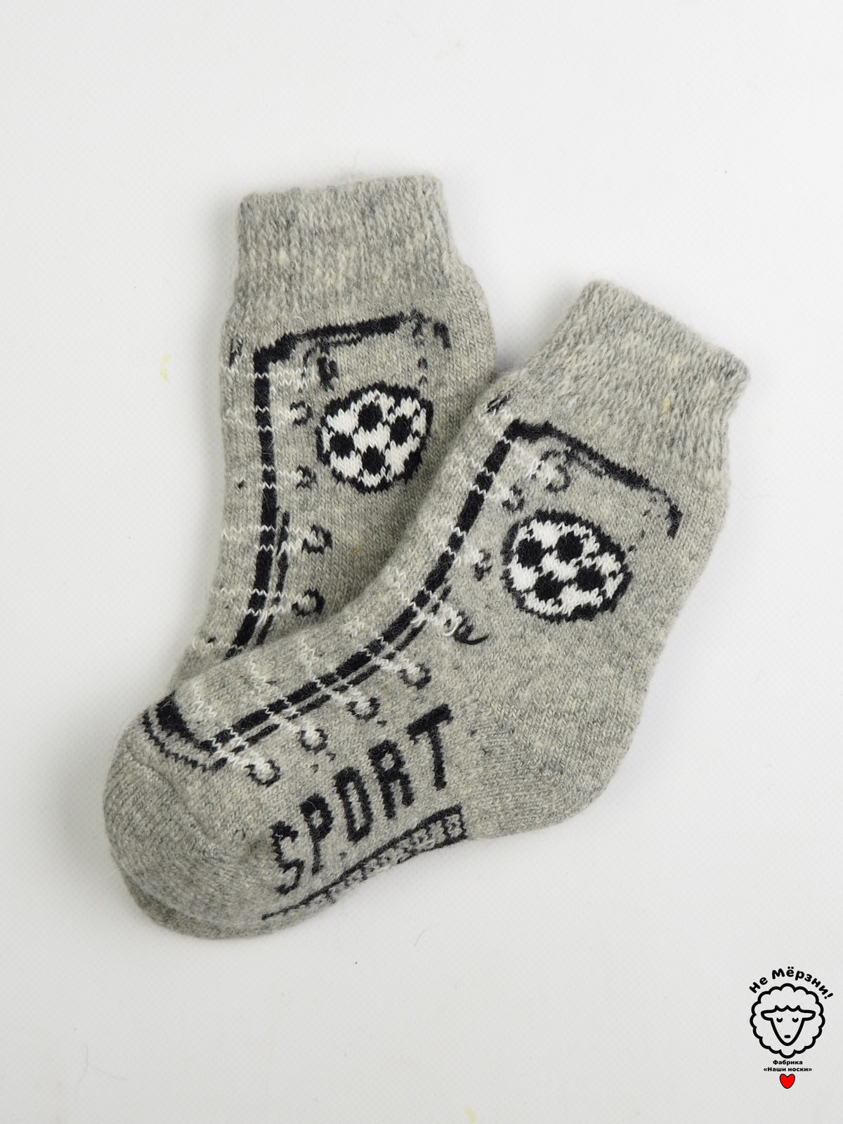 Sport Grey Teen Wool Socks