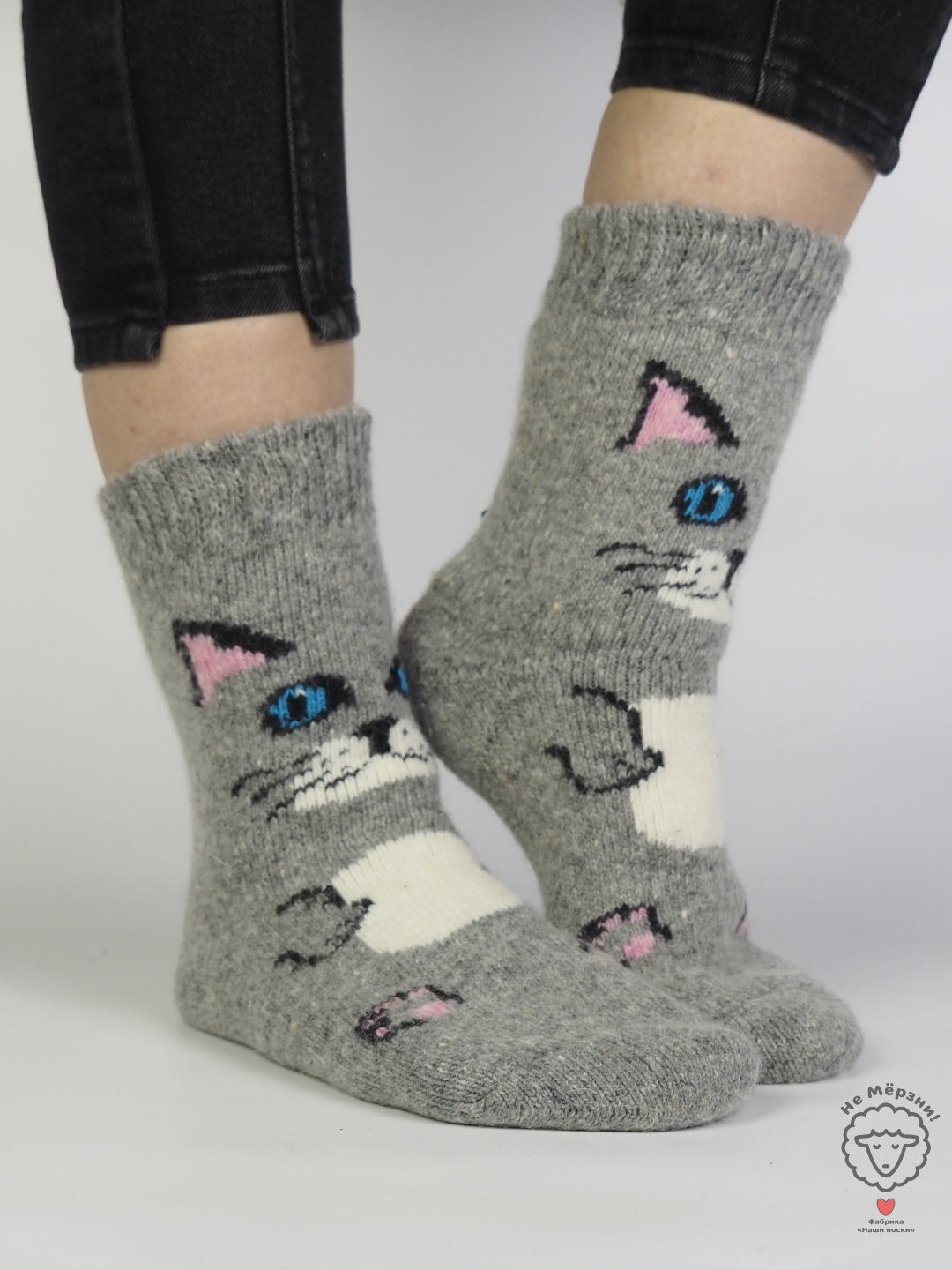 Kitten Wool Socks, Grey
