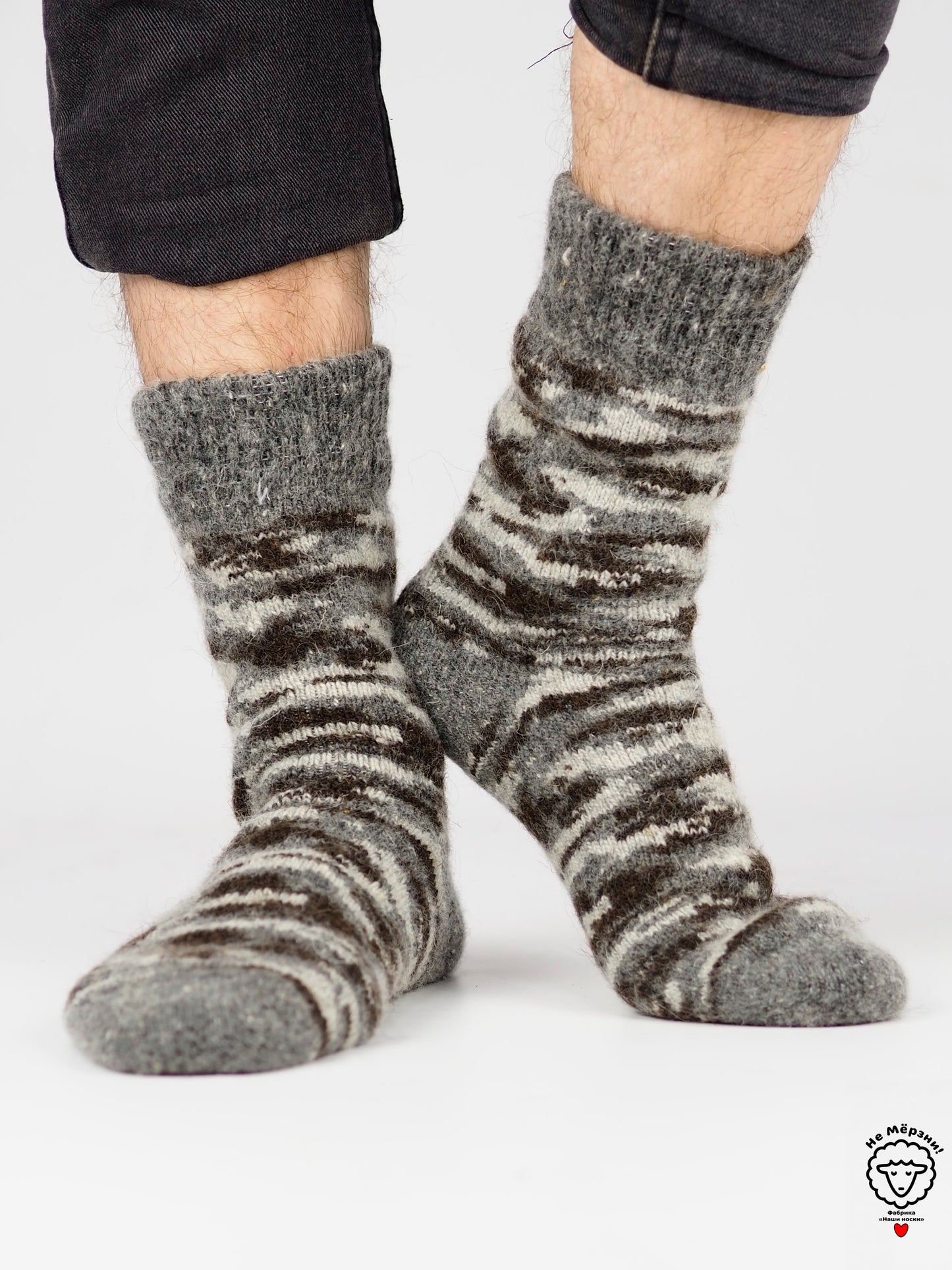 Camouflage Wool Socks, Brown