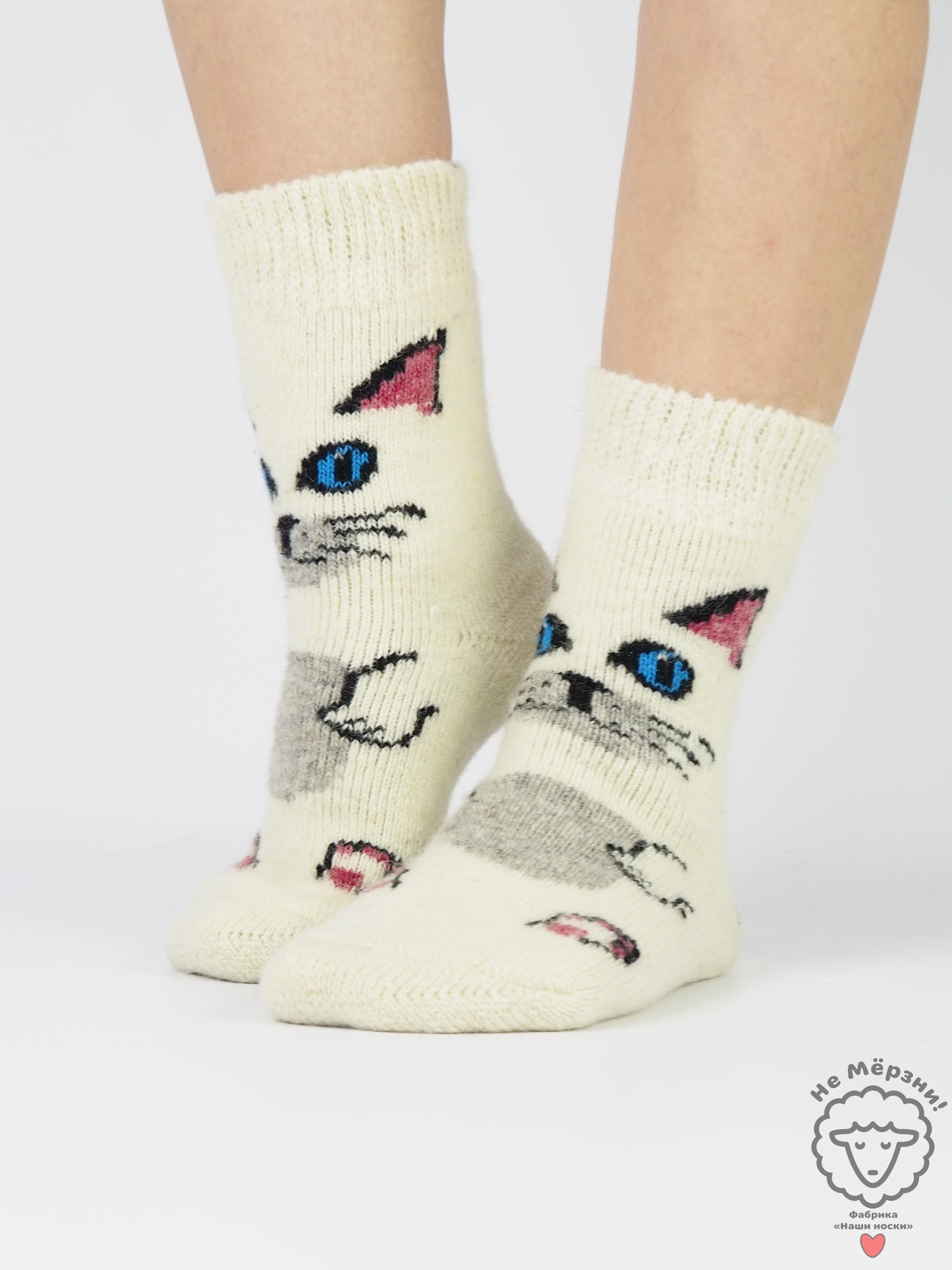 Kitten Wool Socks, White