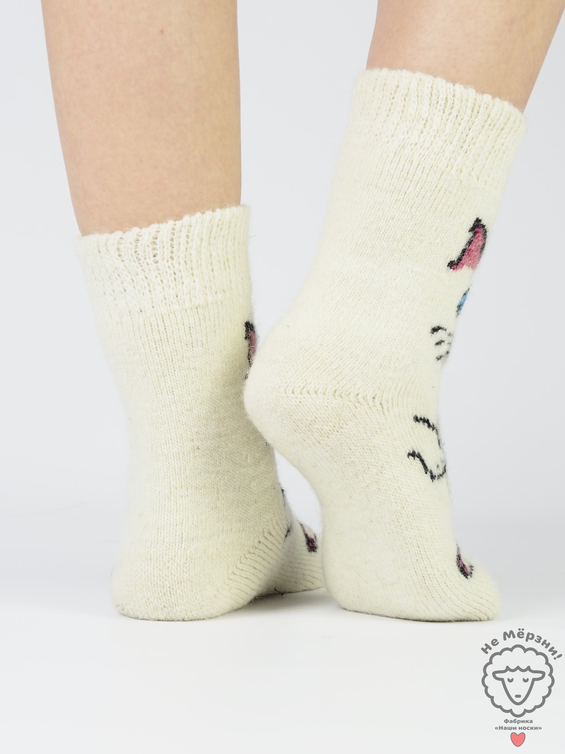 Kitten Wool Socks, White