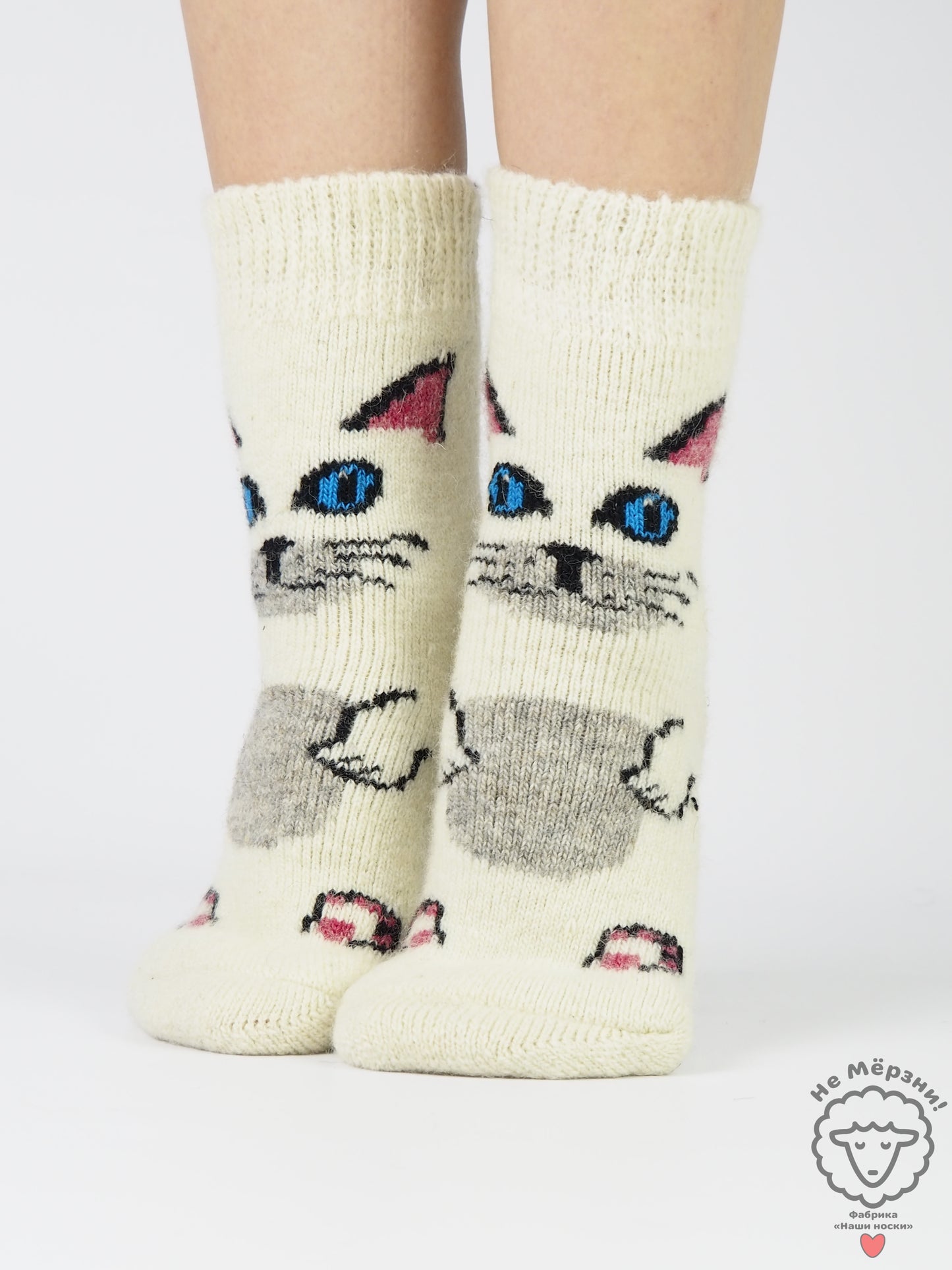 Kitten Wool Socks, White