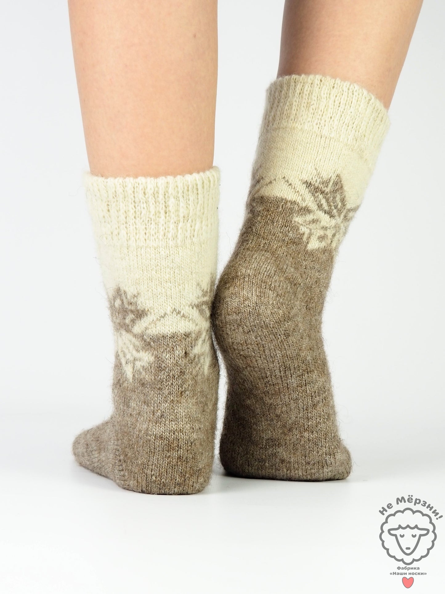 Lily Wool Socks, Beige