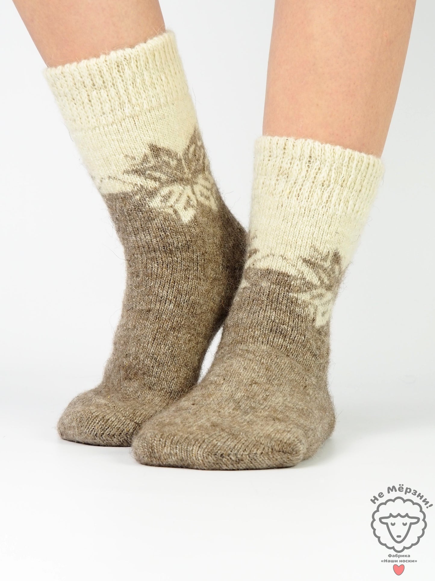 Lily Wool Socks, Beige
