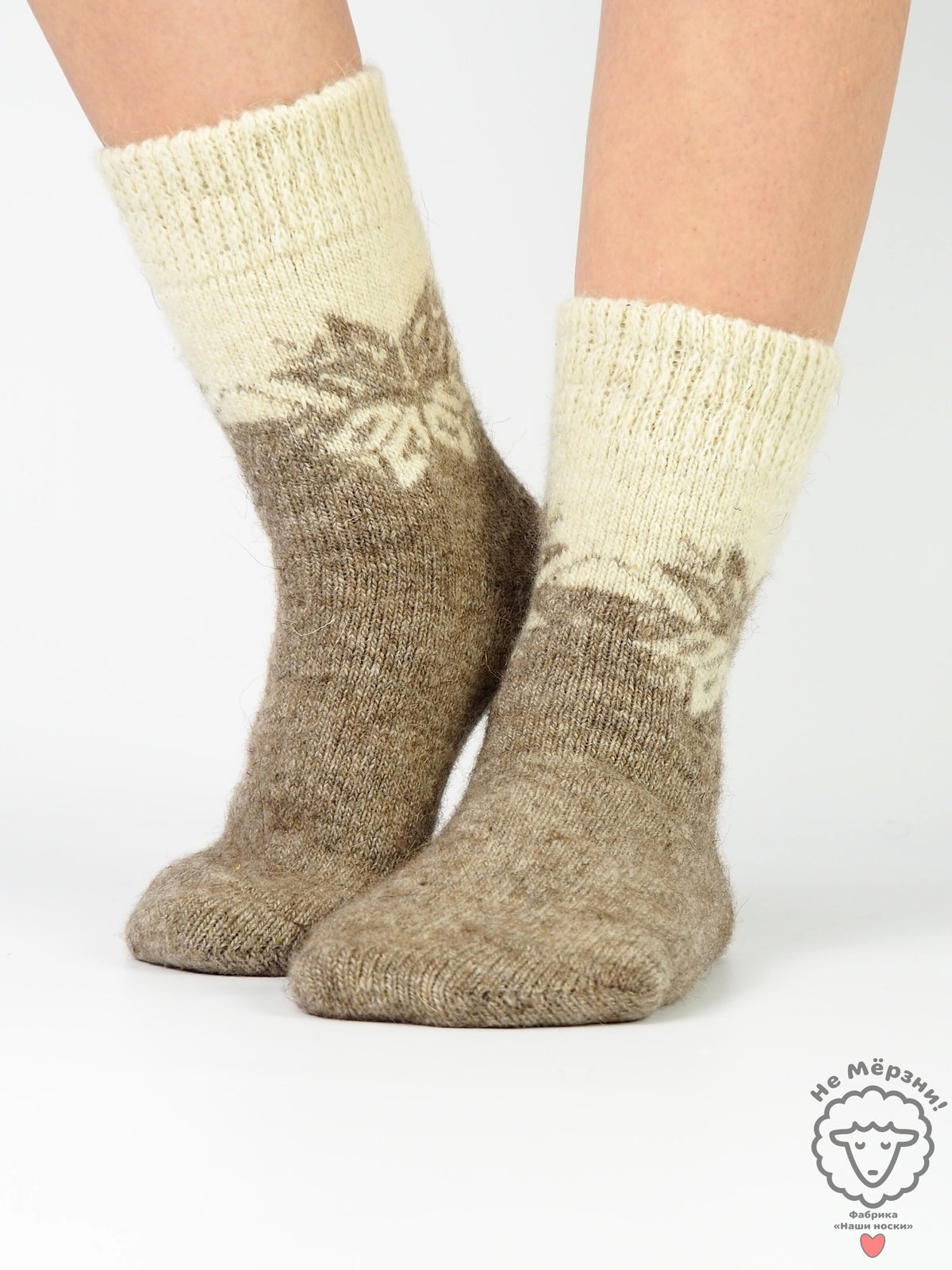 Lily Wool Socks, Beige