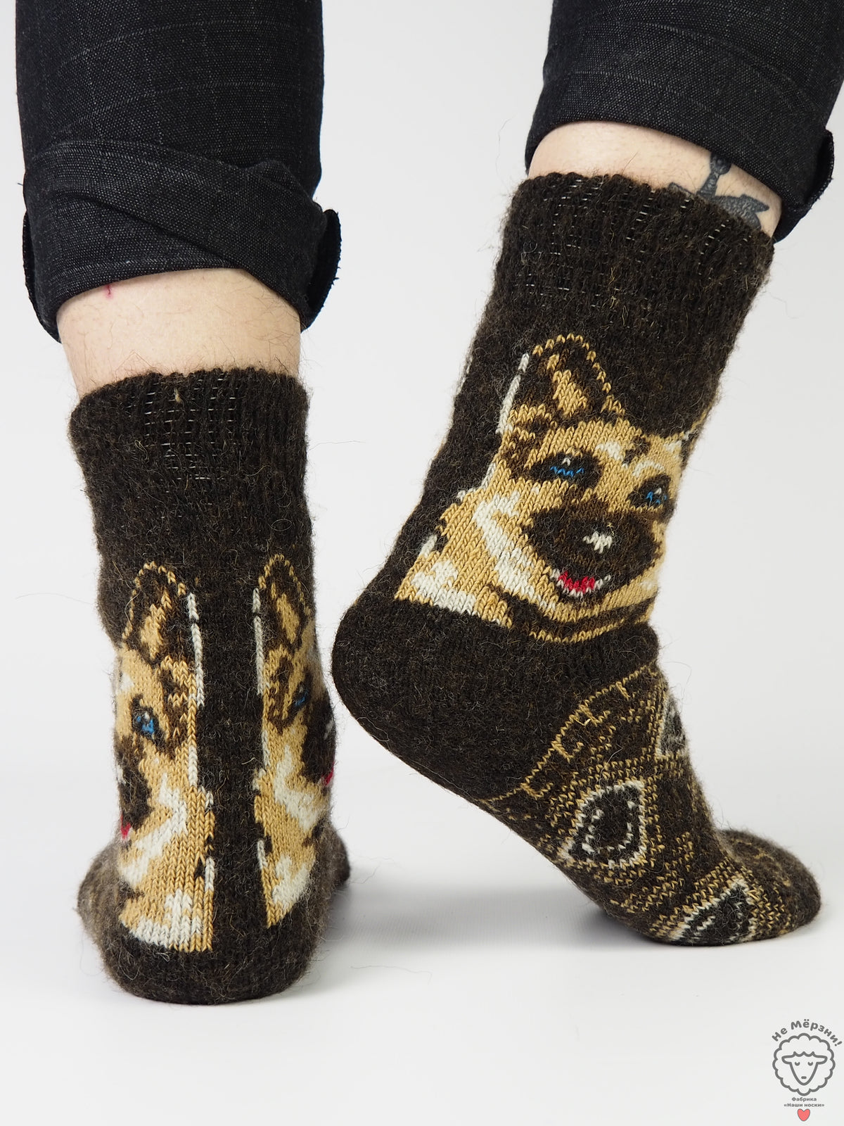 German Shepherd Wool Socks, Brown