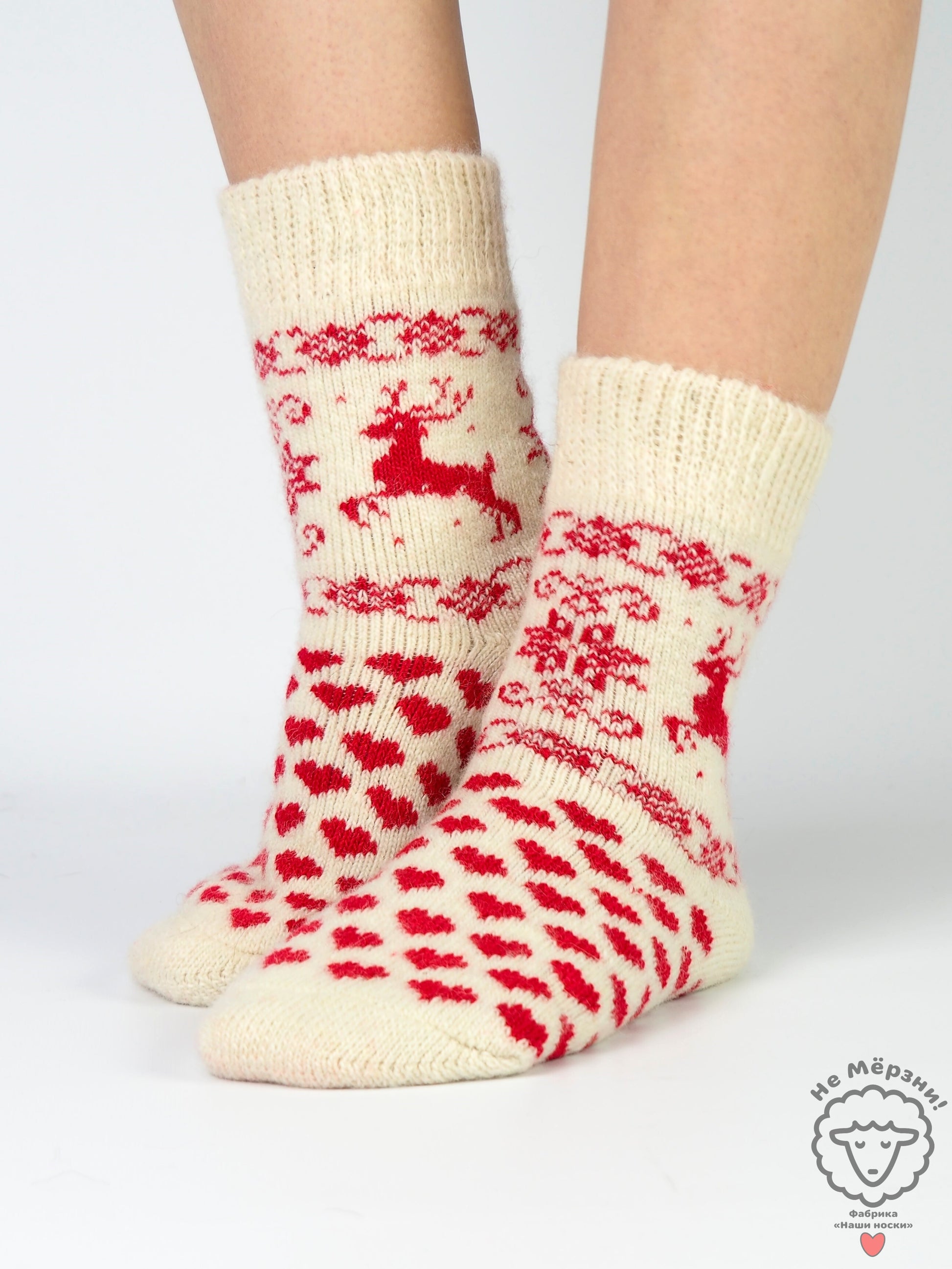 Deer Hearts Wool Socks, Cream