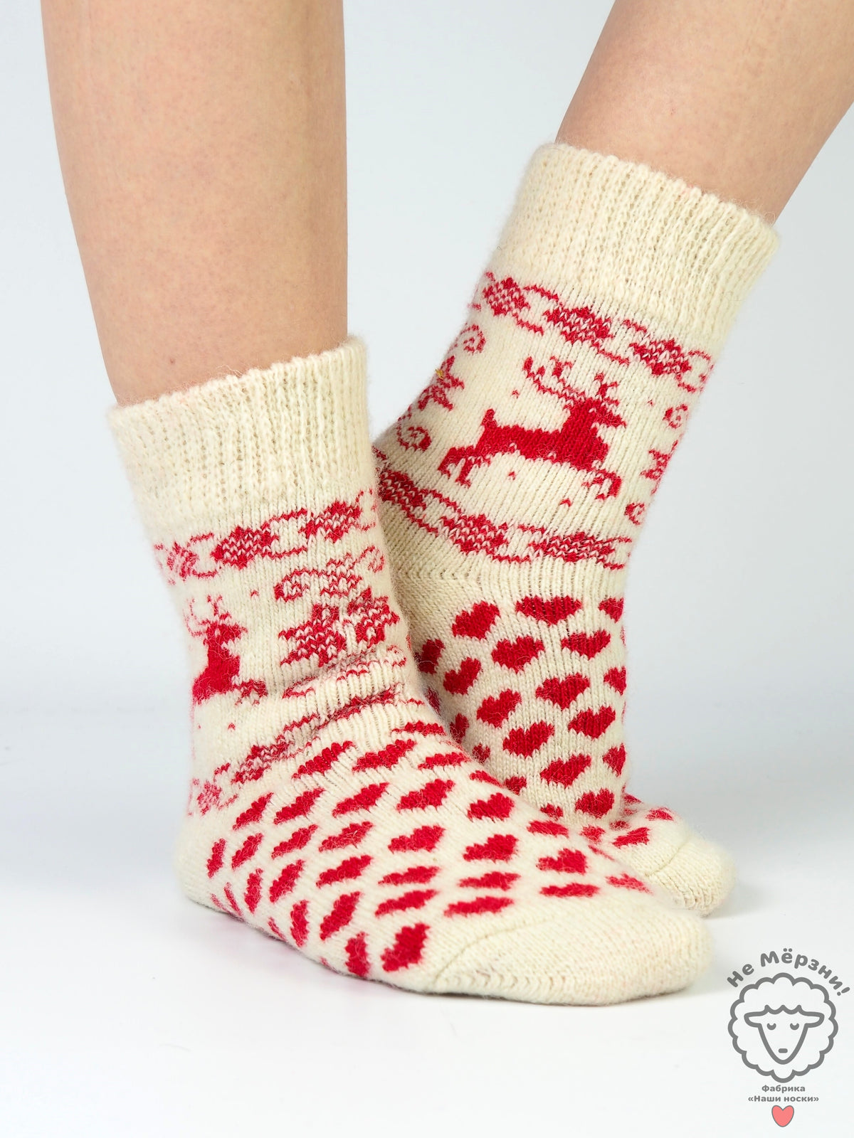 Deer Hearts Wool Socks, Cream