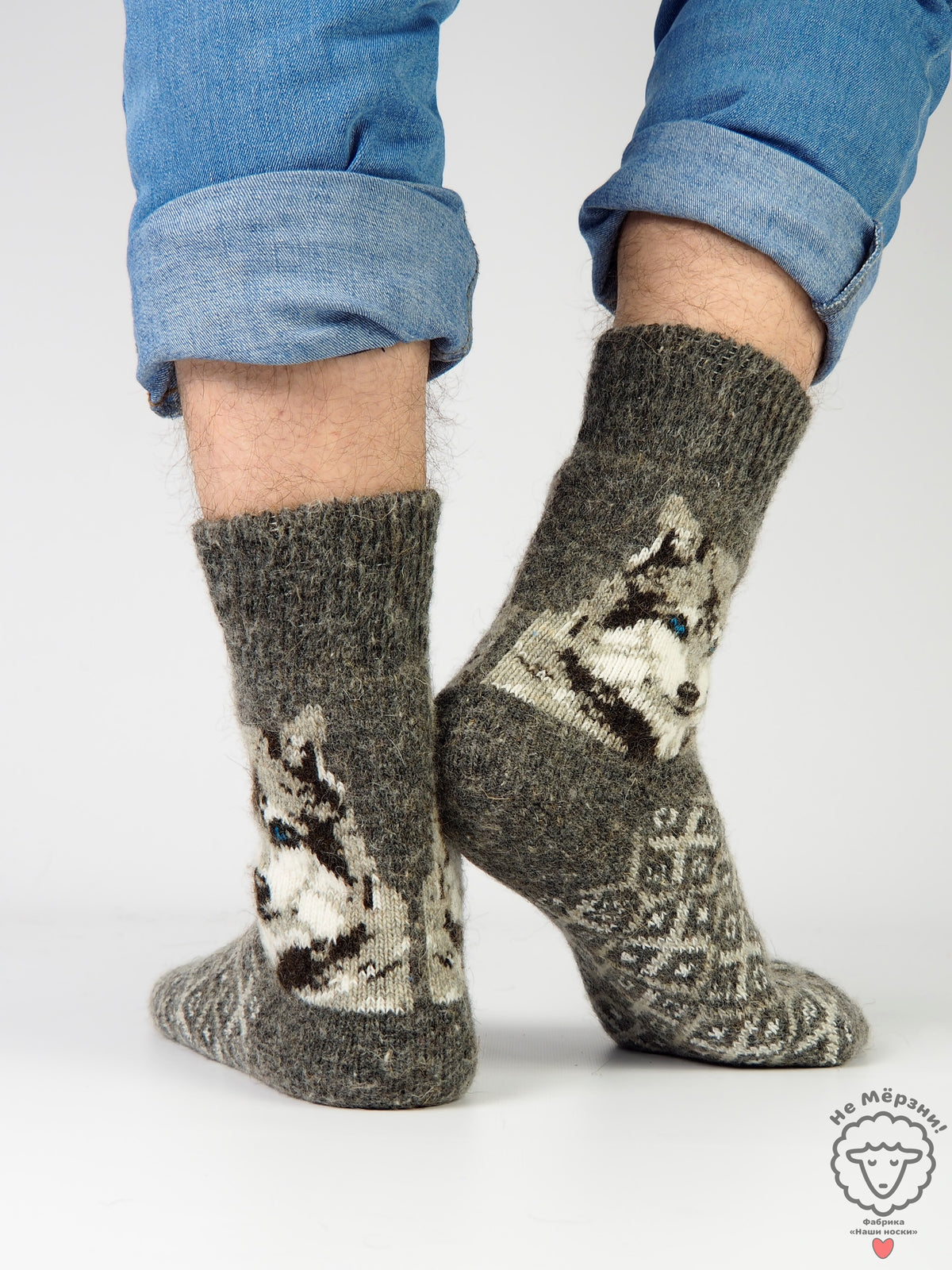 Wolf Wool Socks, Dark Grey