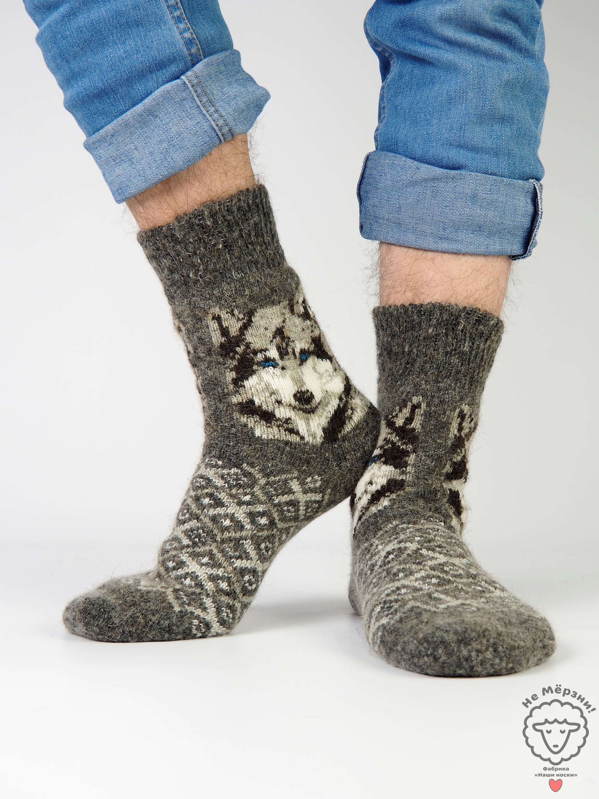 Wolf Wool Socks, Dark Grey