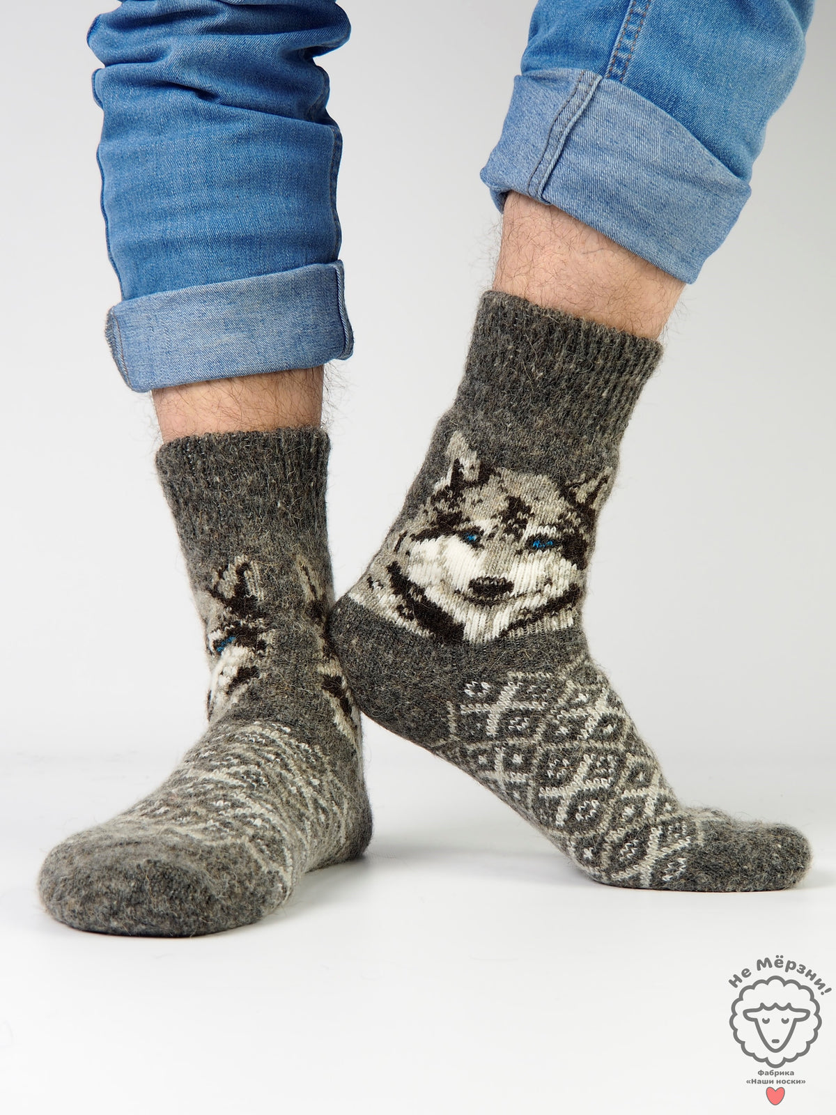 Wolf Wool Socks, Dark Grey