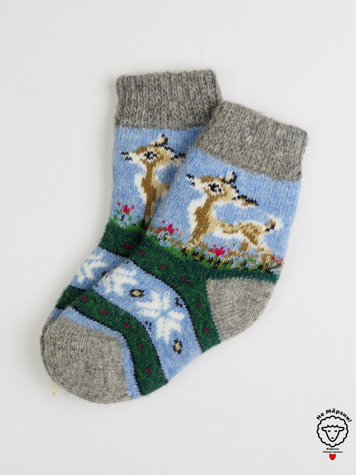 Mountain Fawn Wool Socks