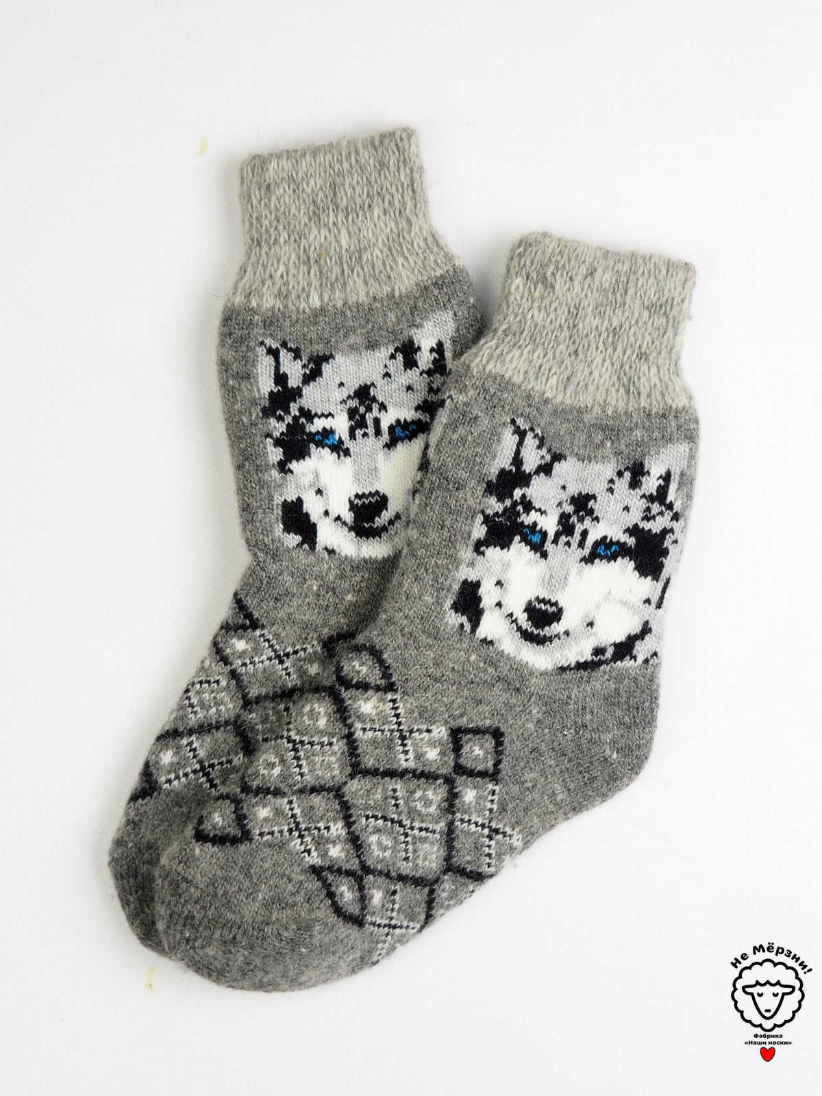 Wolf Teen Wool Socks
