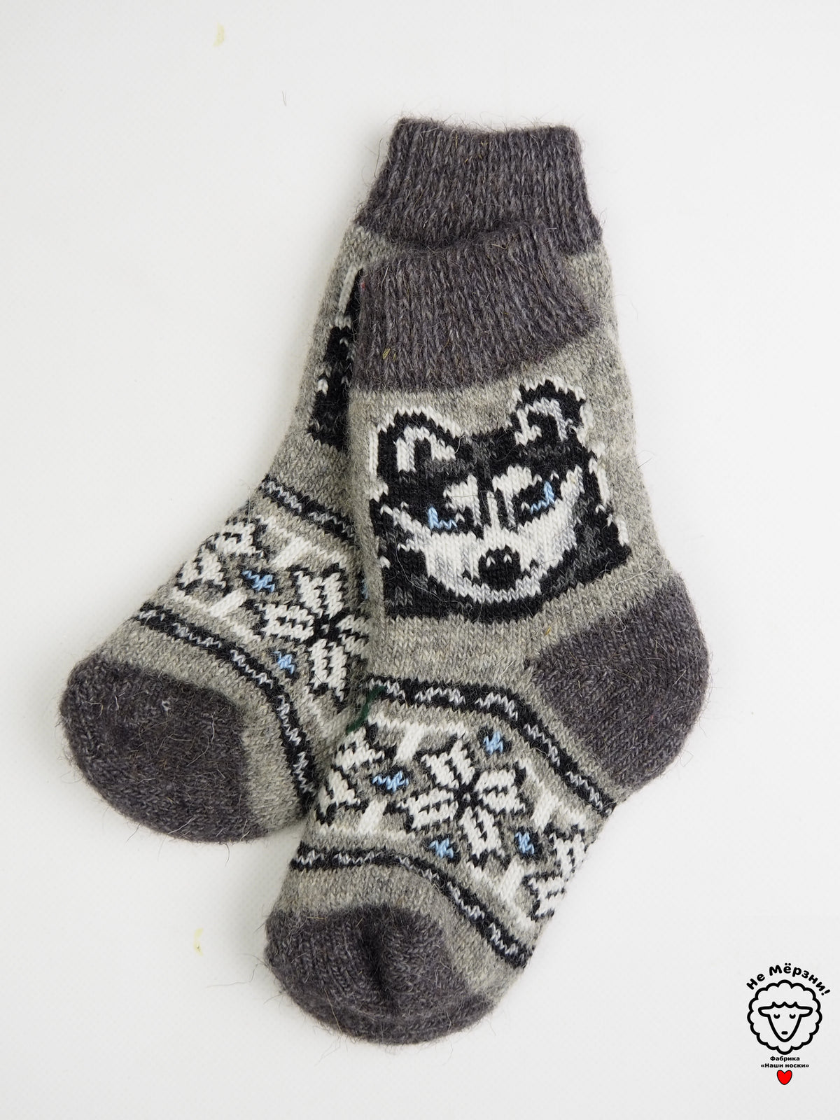 Wolf Kids' Wool Socks, Grey