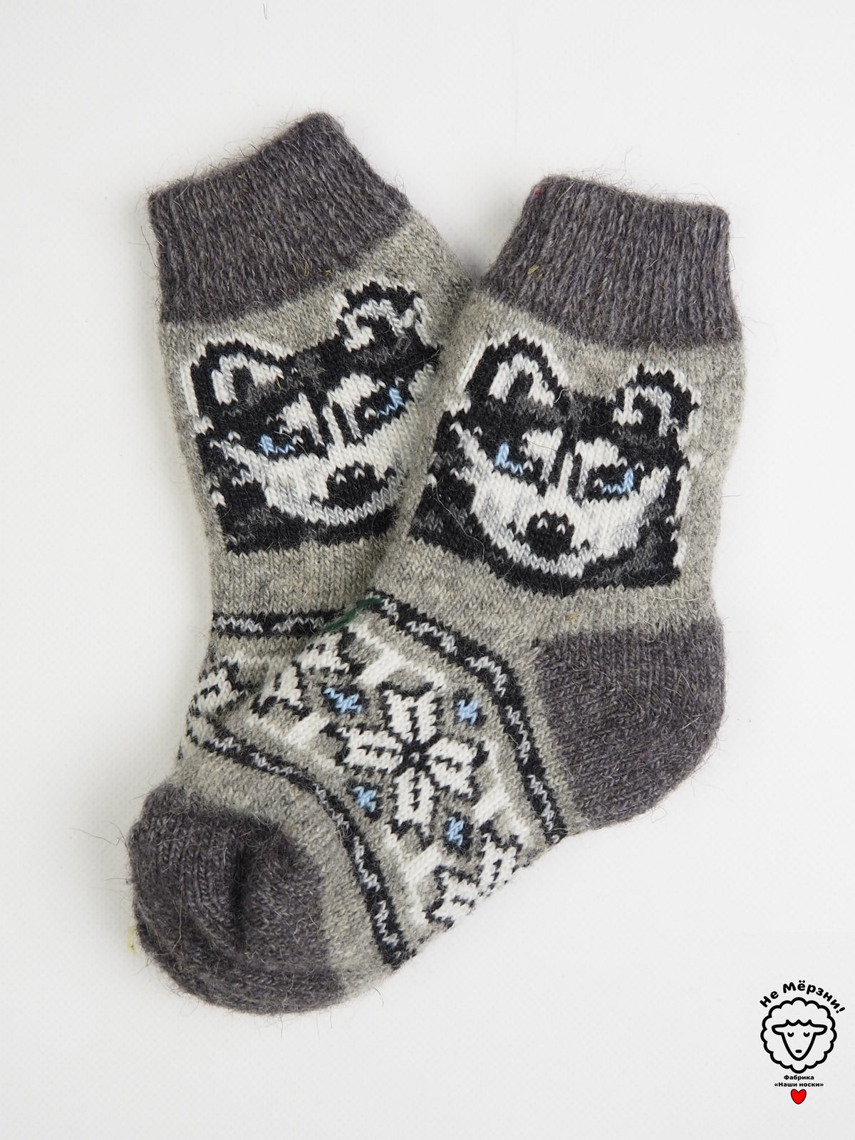 Wolf Kids' Wool Socks, Grey