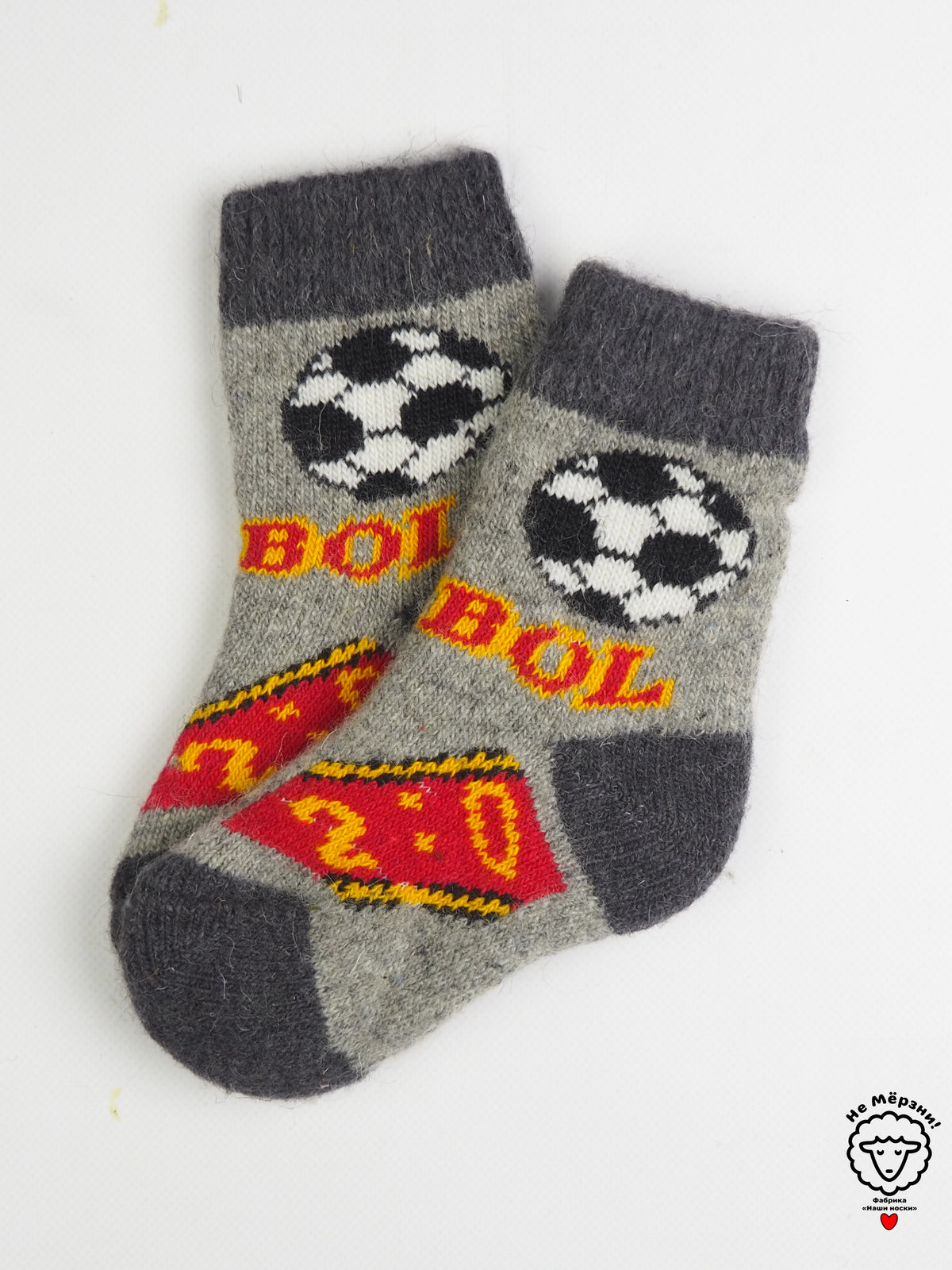 Soccer Kids' Wool Socks, Grey