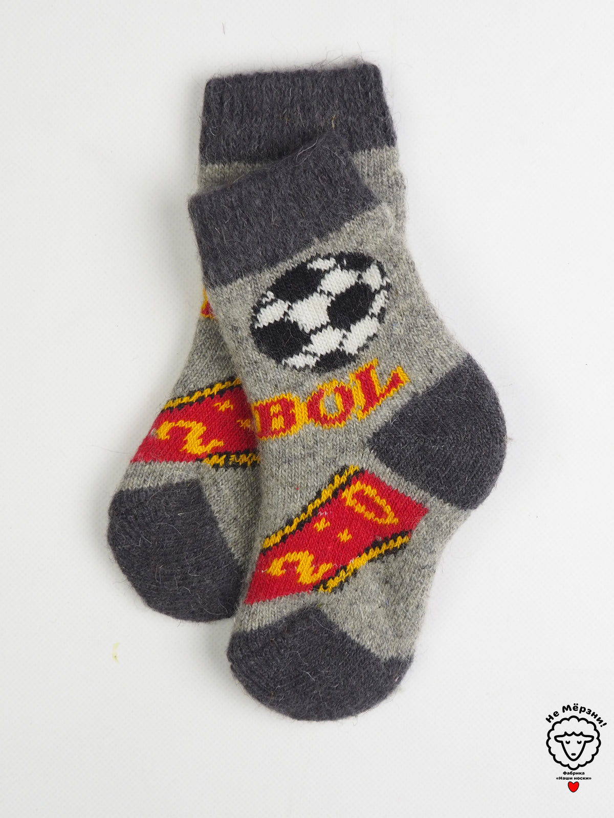 Soccer Kids' Wool Socks, Grey
