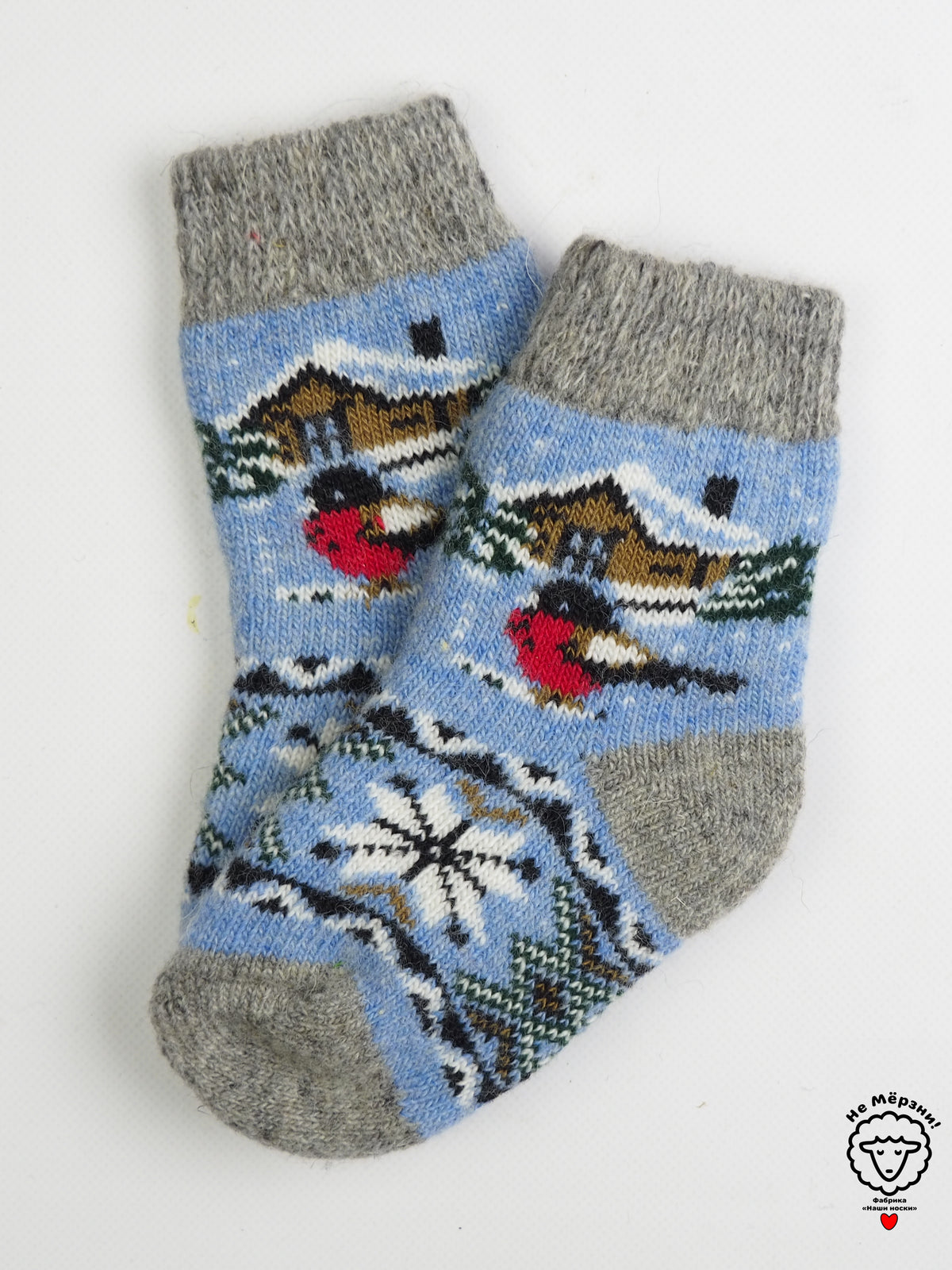 Winter Scene Kids' Wool Socks, Blue