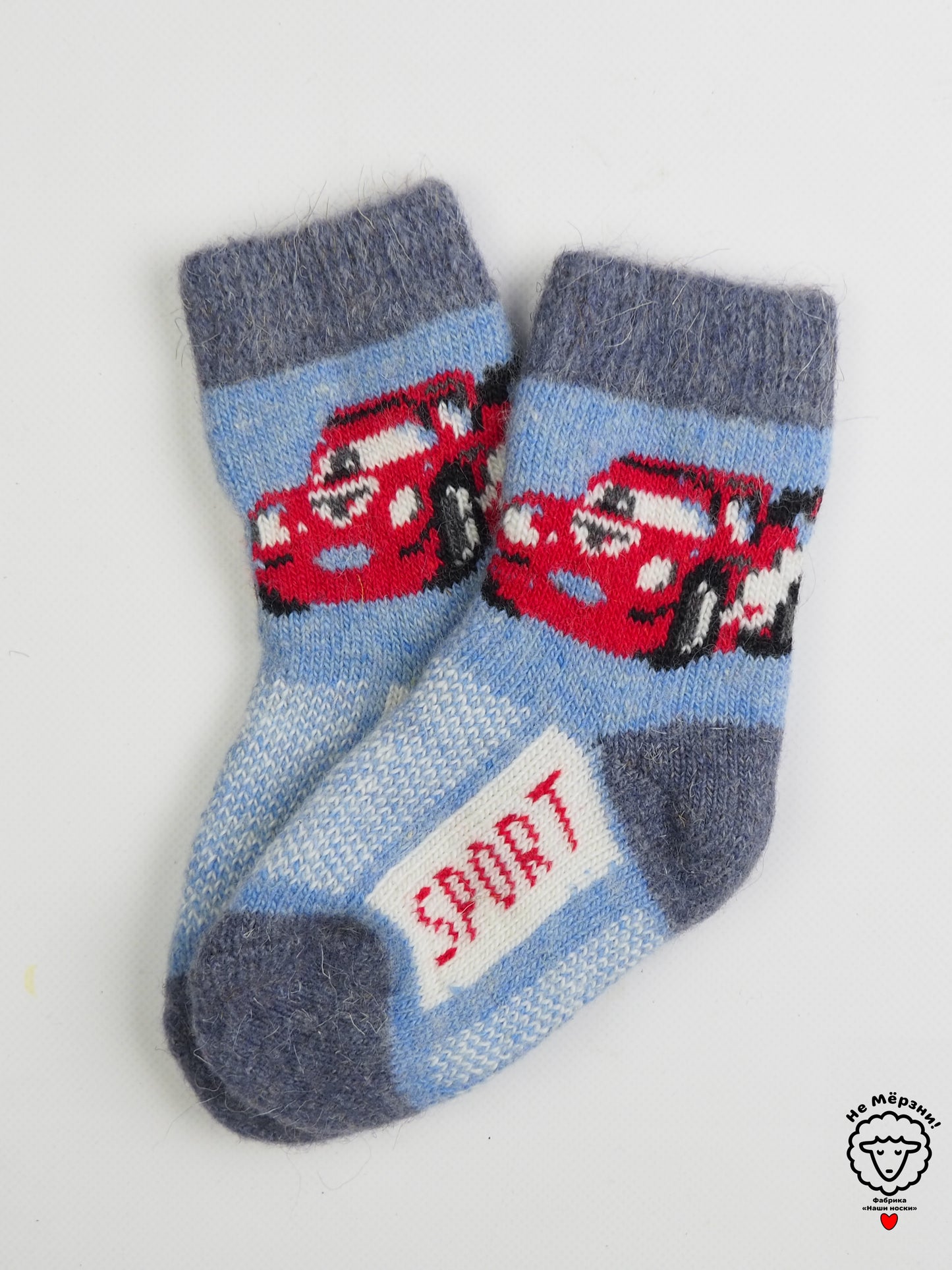 Race Car Kids' Wool Socks, Blue