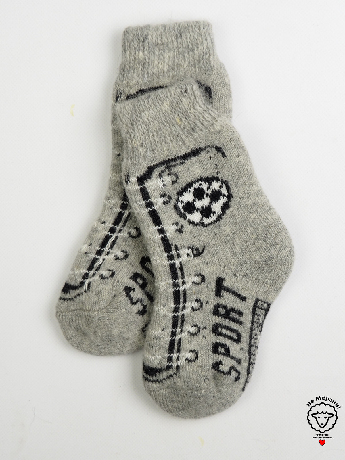 Sport Grey Teen Wool Socks
