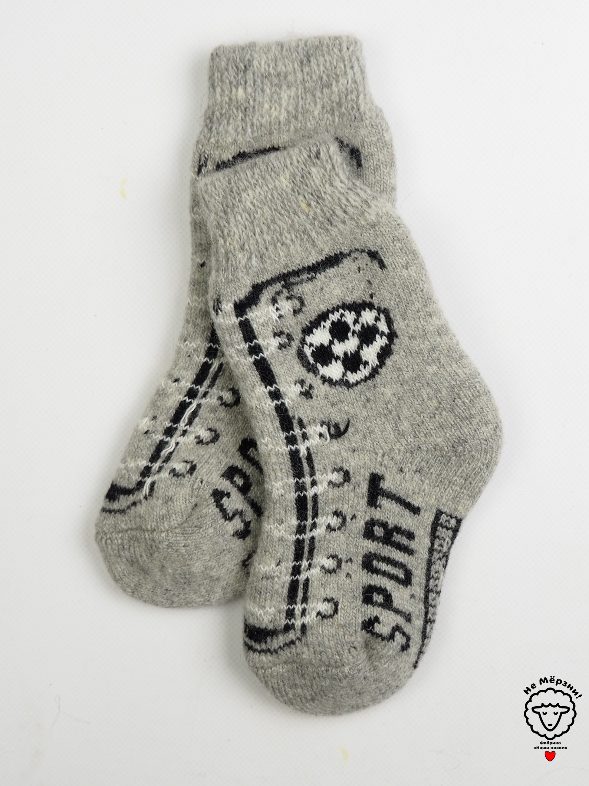 Sport Grey Teen Wool Socks