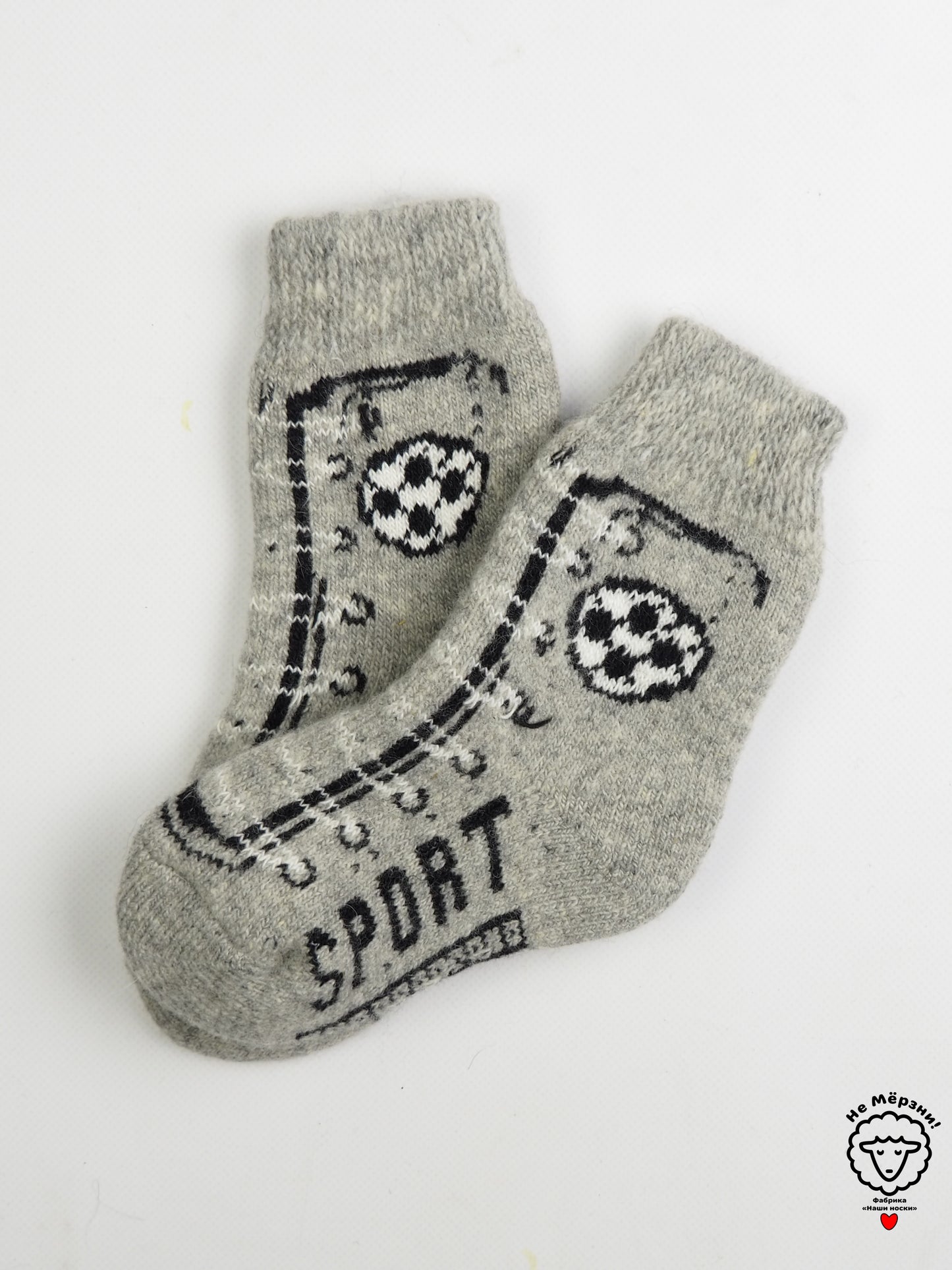 Sport Grey Teen Wool Socks