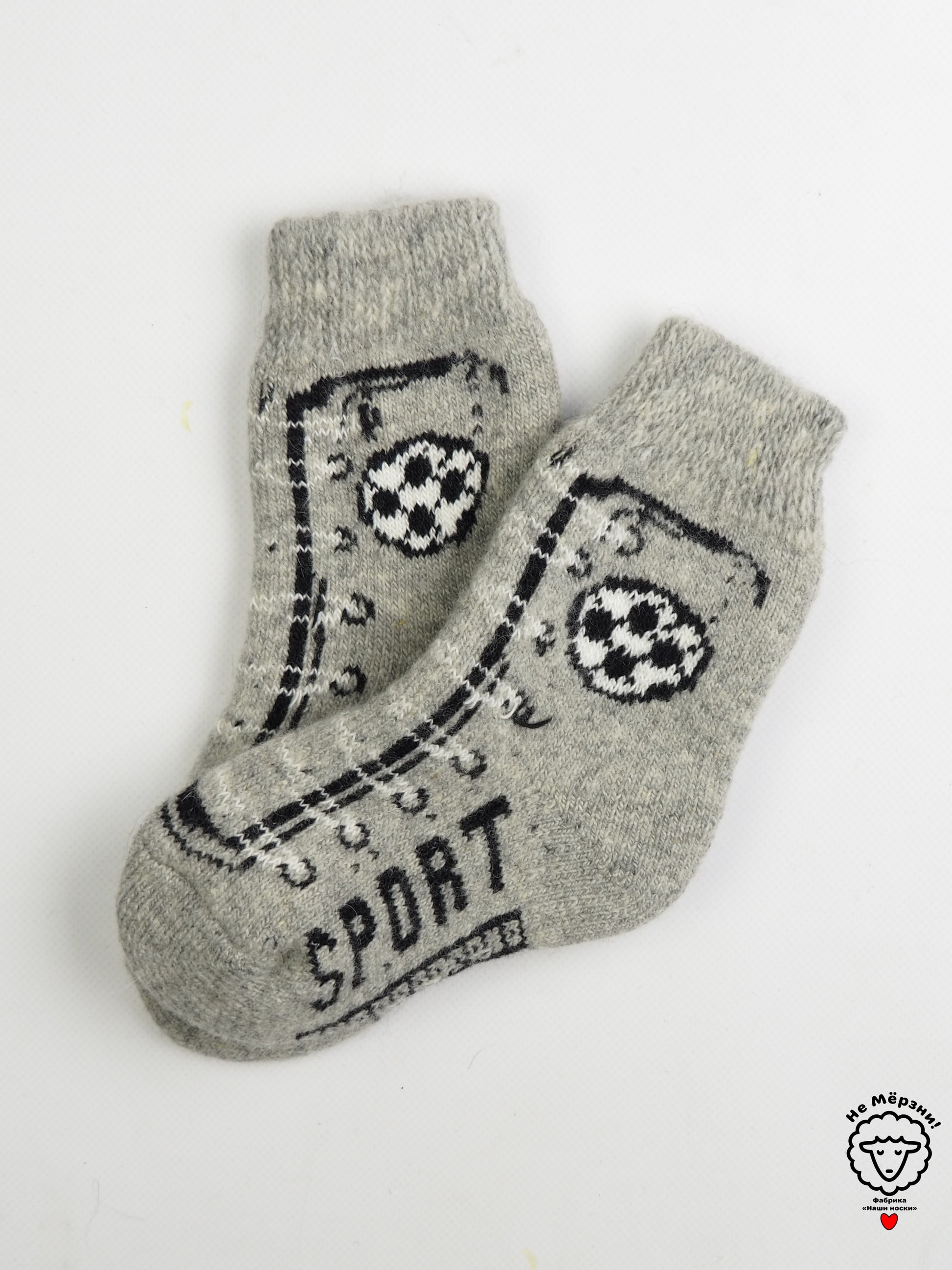 Sport Grey Teen Wool Socks