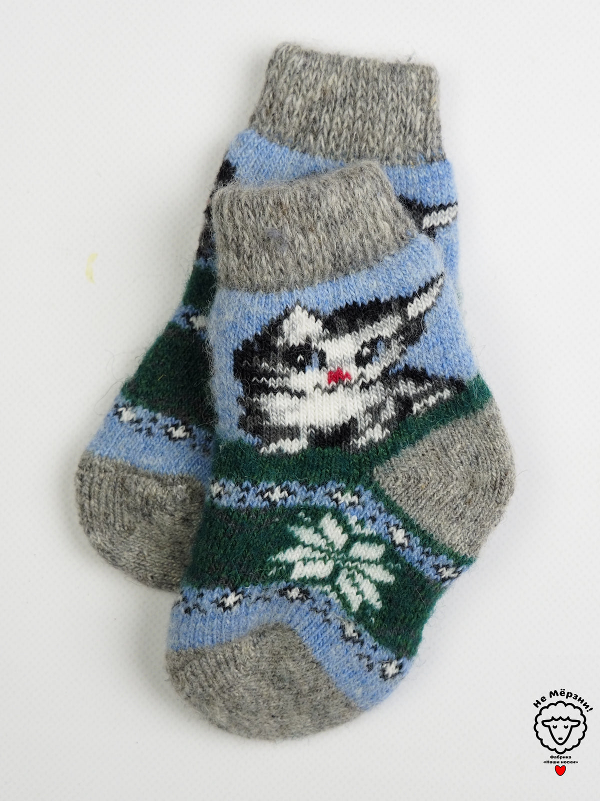 Rabbit Toddler Wool Socks, Blue