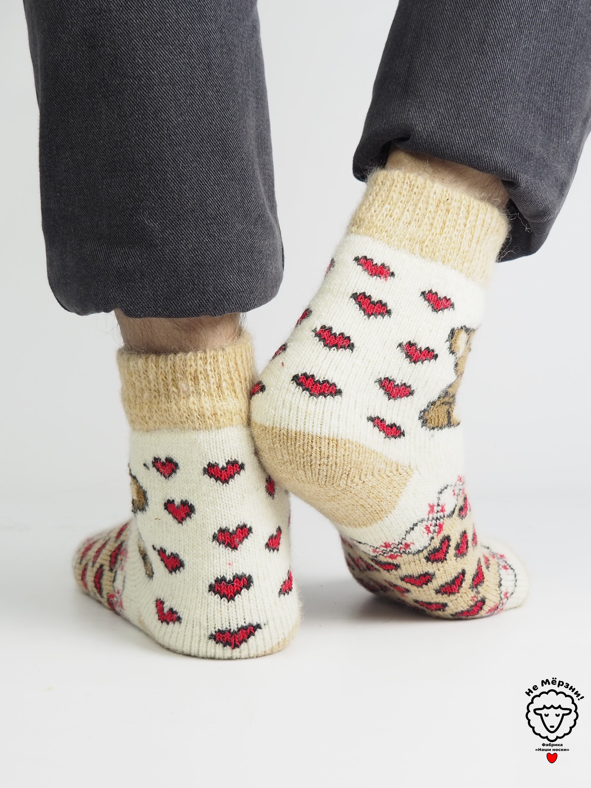 Bear Wool Socks, Beige