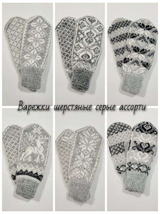 Snowflake Wool Mittens, Grey