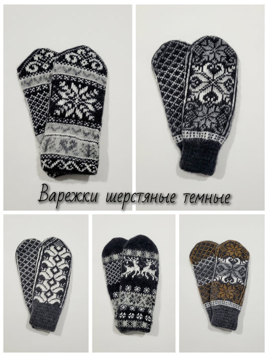 Snowflake Wool Mittens, Dark Grey