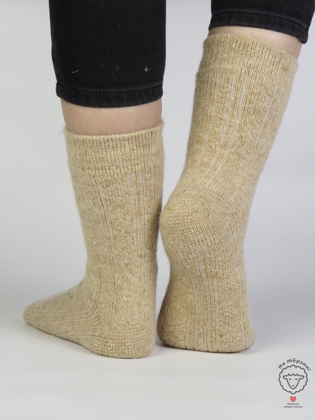 Lace Knit Wool Socks, Beige