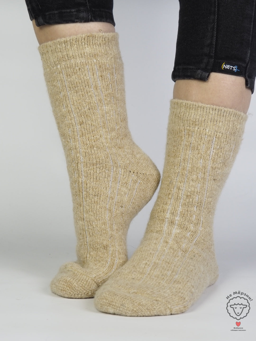 Lace Knit Wool Socks, Beige
