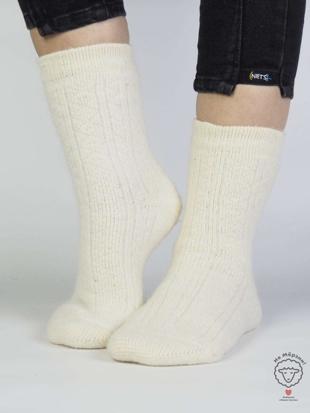 Lace Knit Wool Socks, White