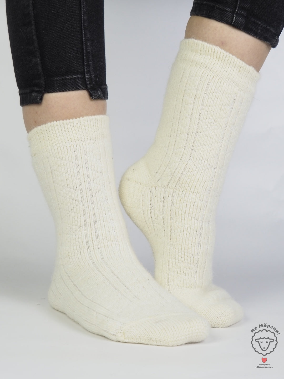 Lace Knit Wool Socks, White