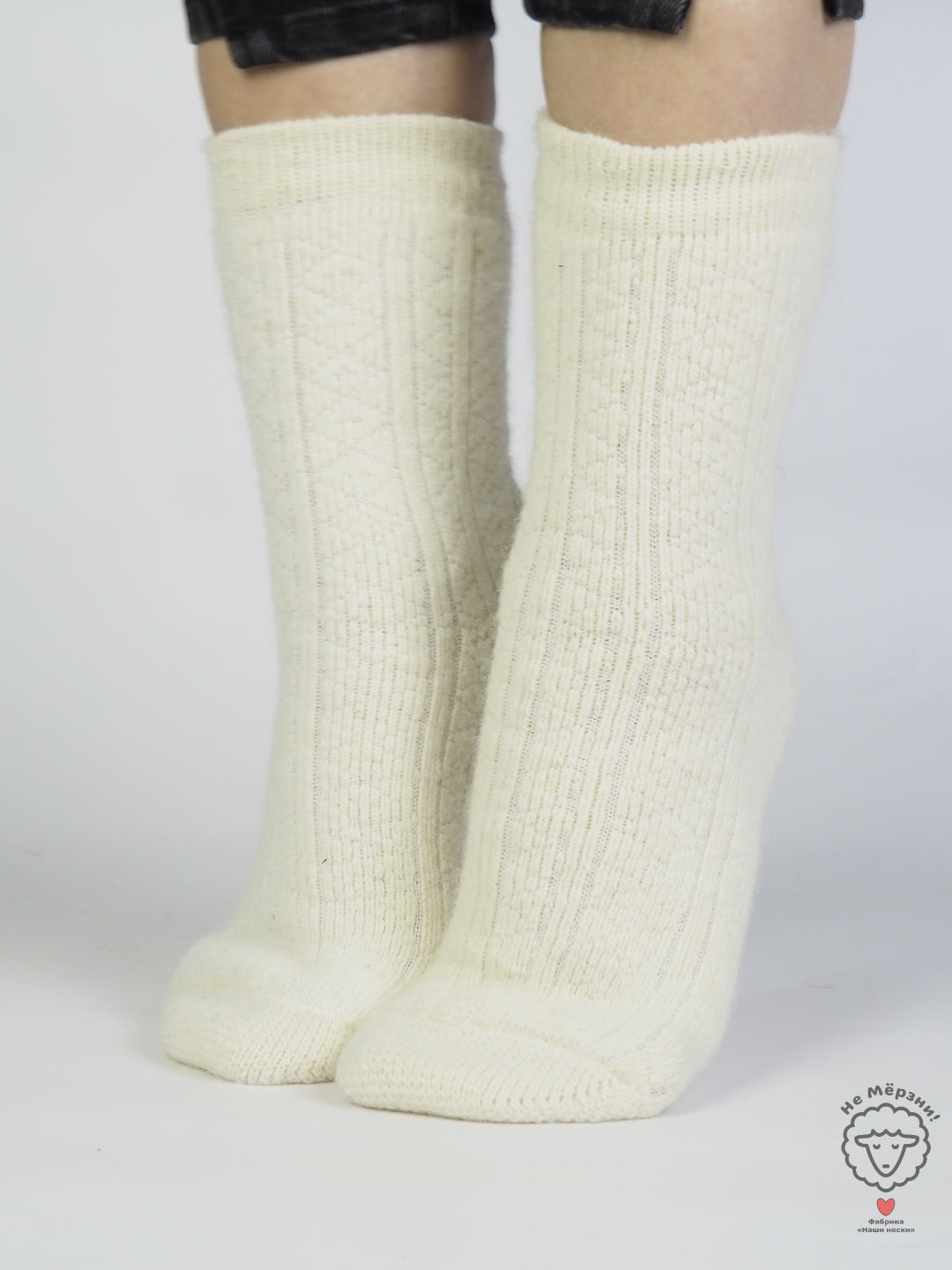 Lace Knit Wool Socks, White