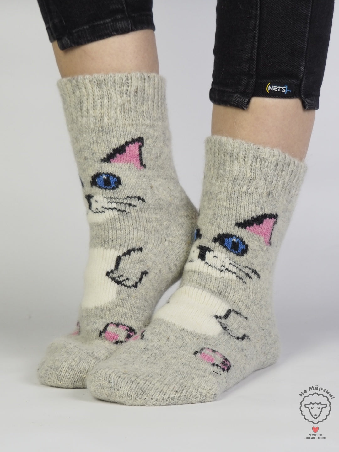 Kitten Wool Socks, Grey