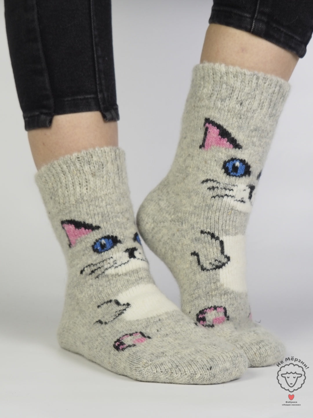 Kitten Wool Socks, Grey