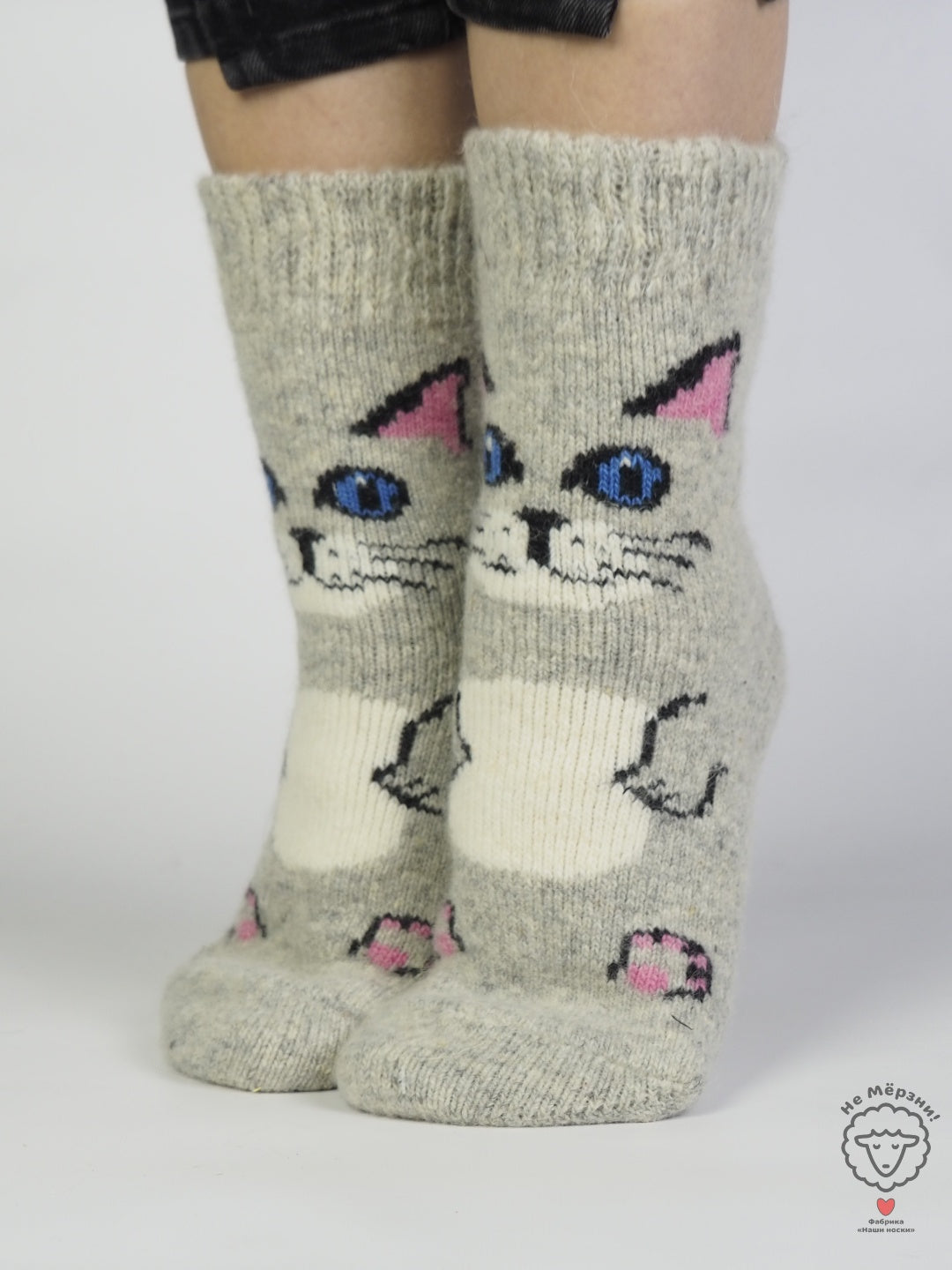 Kitten Wool Socks, Grey