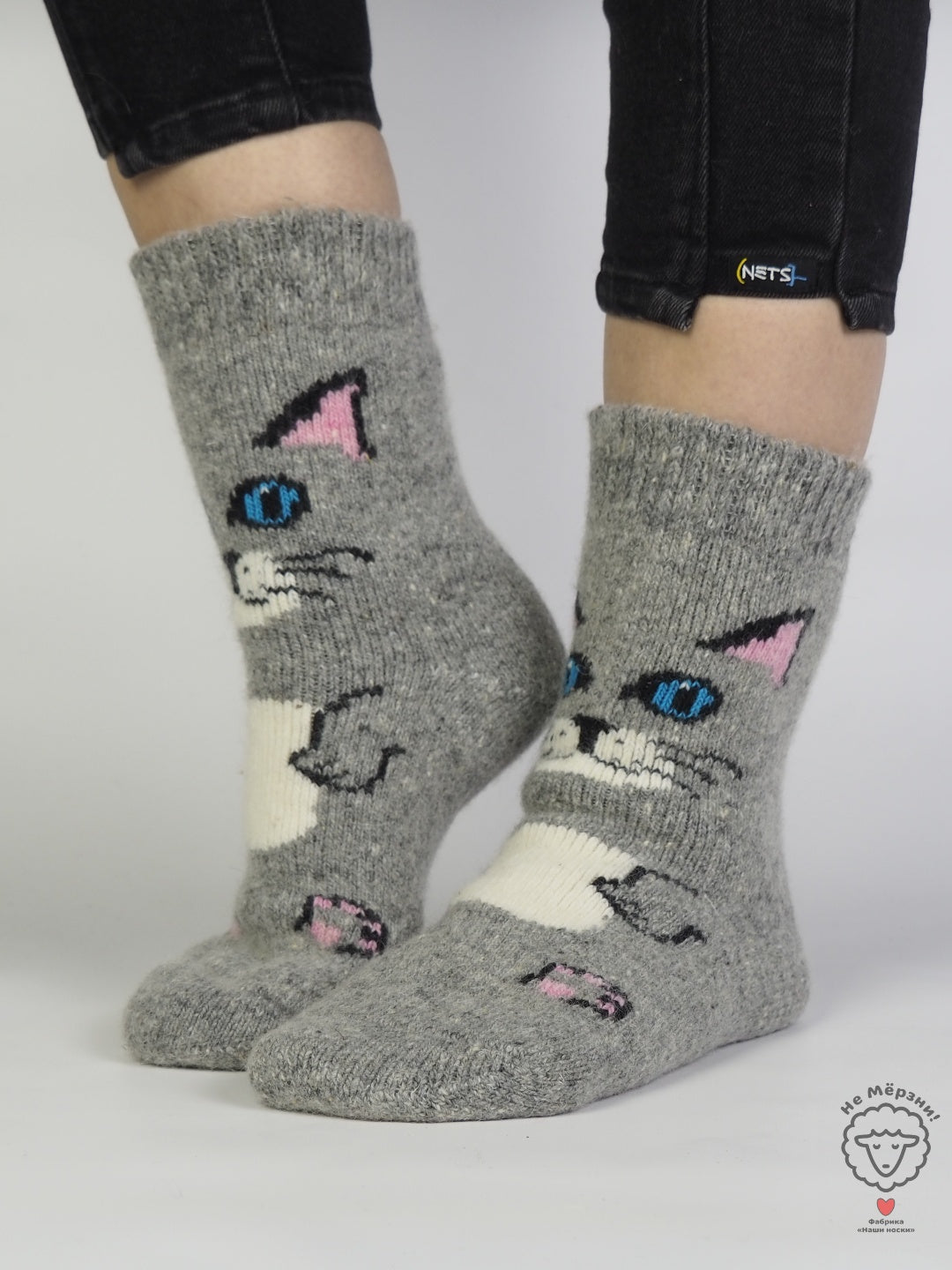 Kitten Wool Socks, Grey
