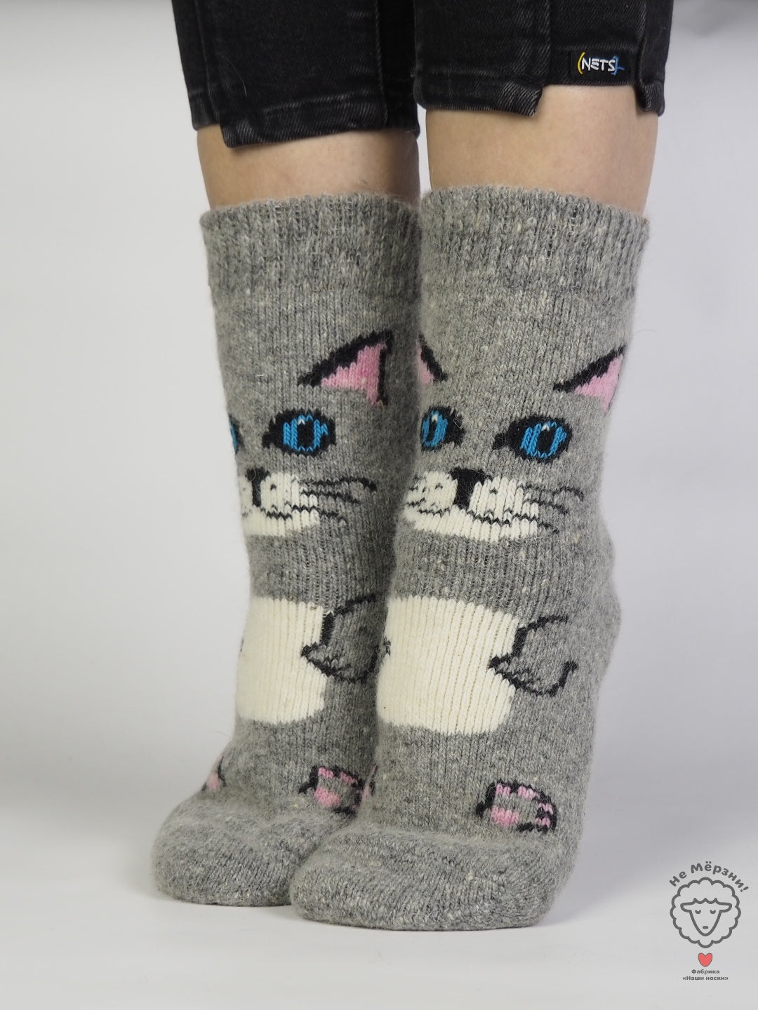 Kitten Wool Socks, Grey