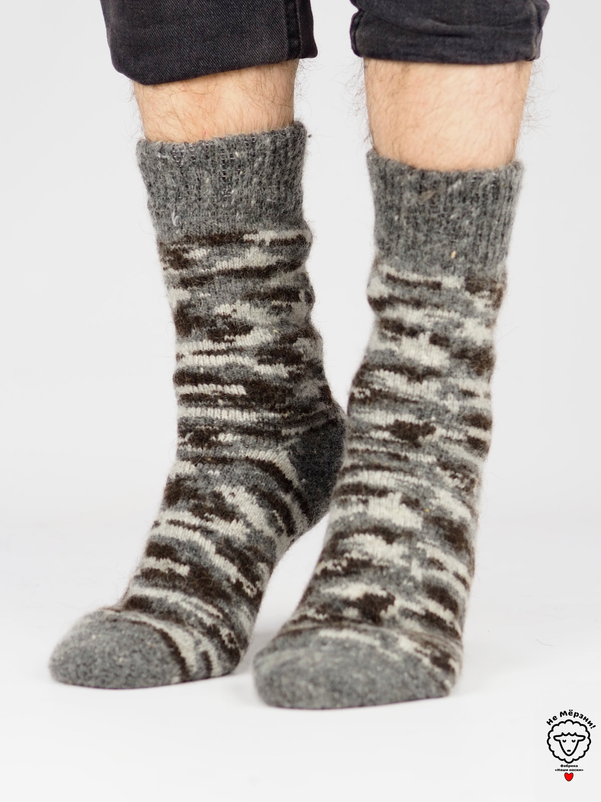 Camouflage Wool Socks, Brown