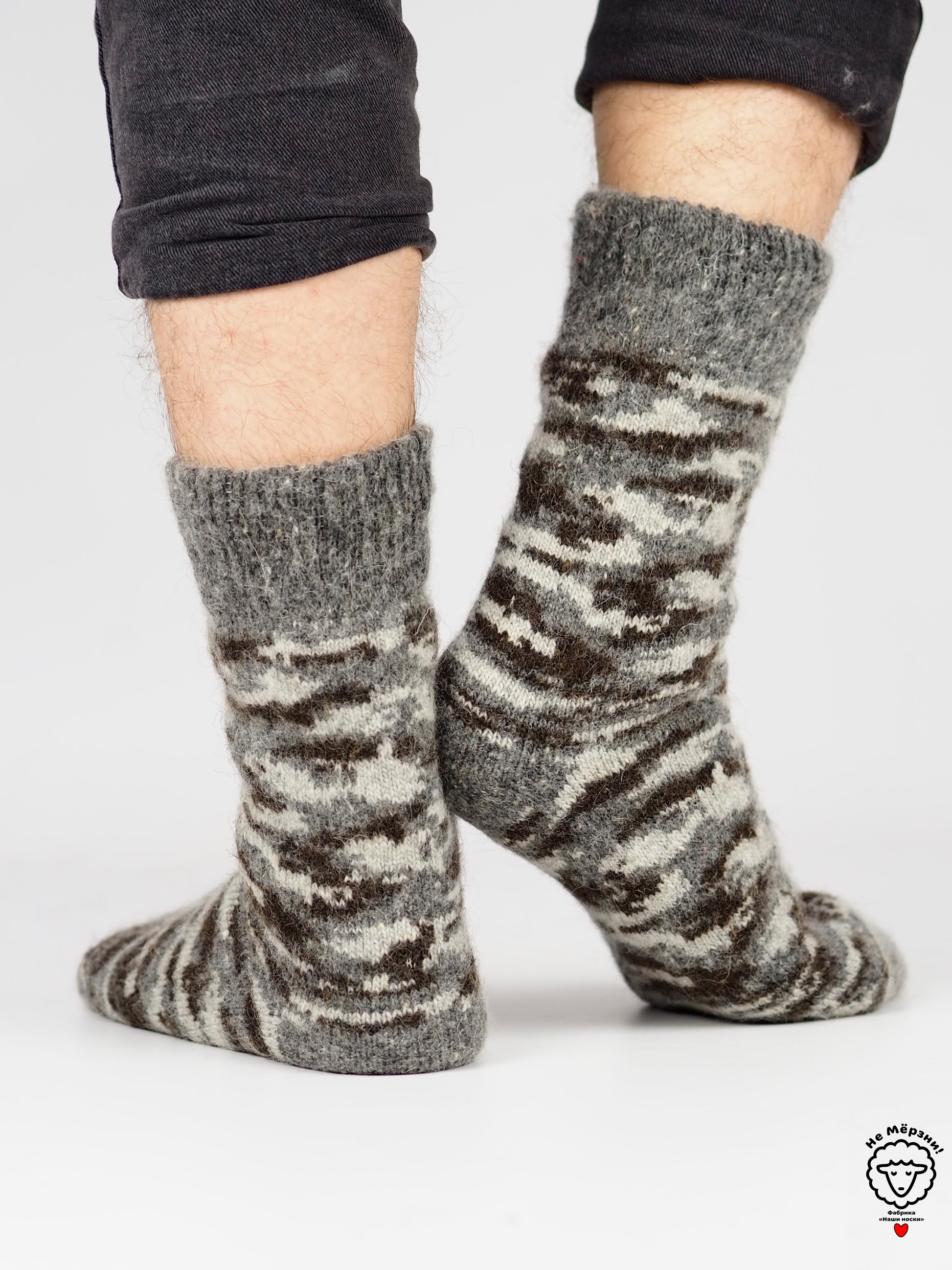 Camouflage Wool Socks, Brown