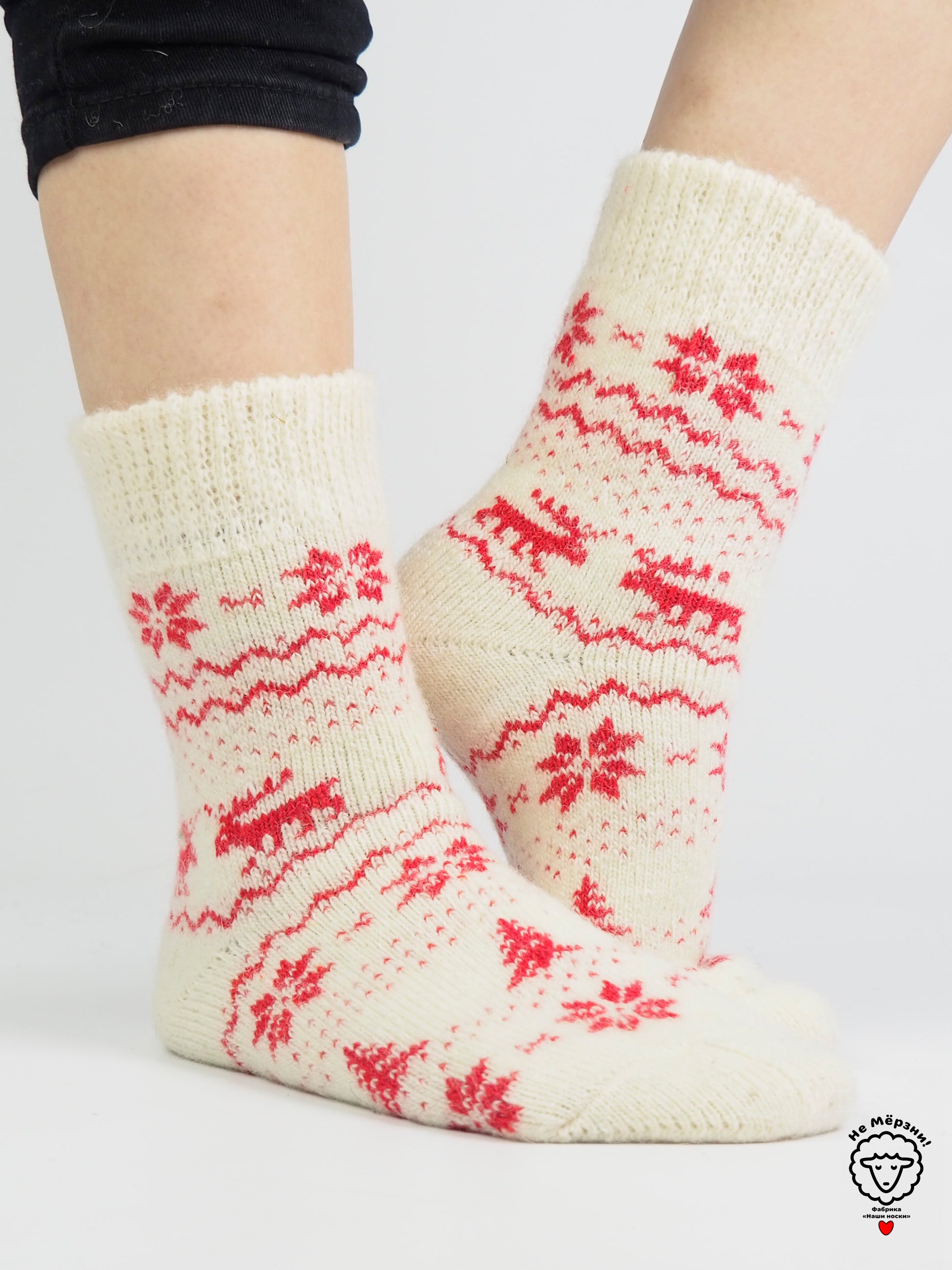 Tree & Snowflake Wool Socks, White