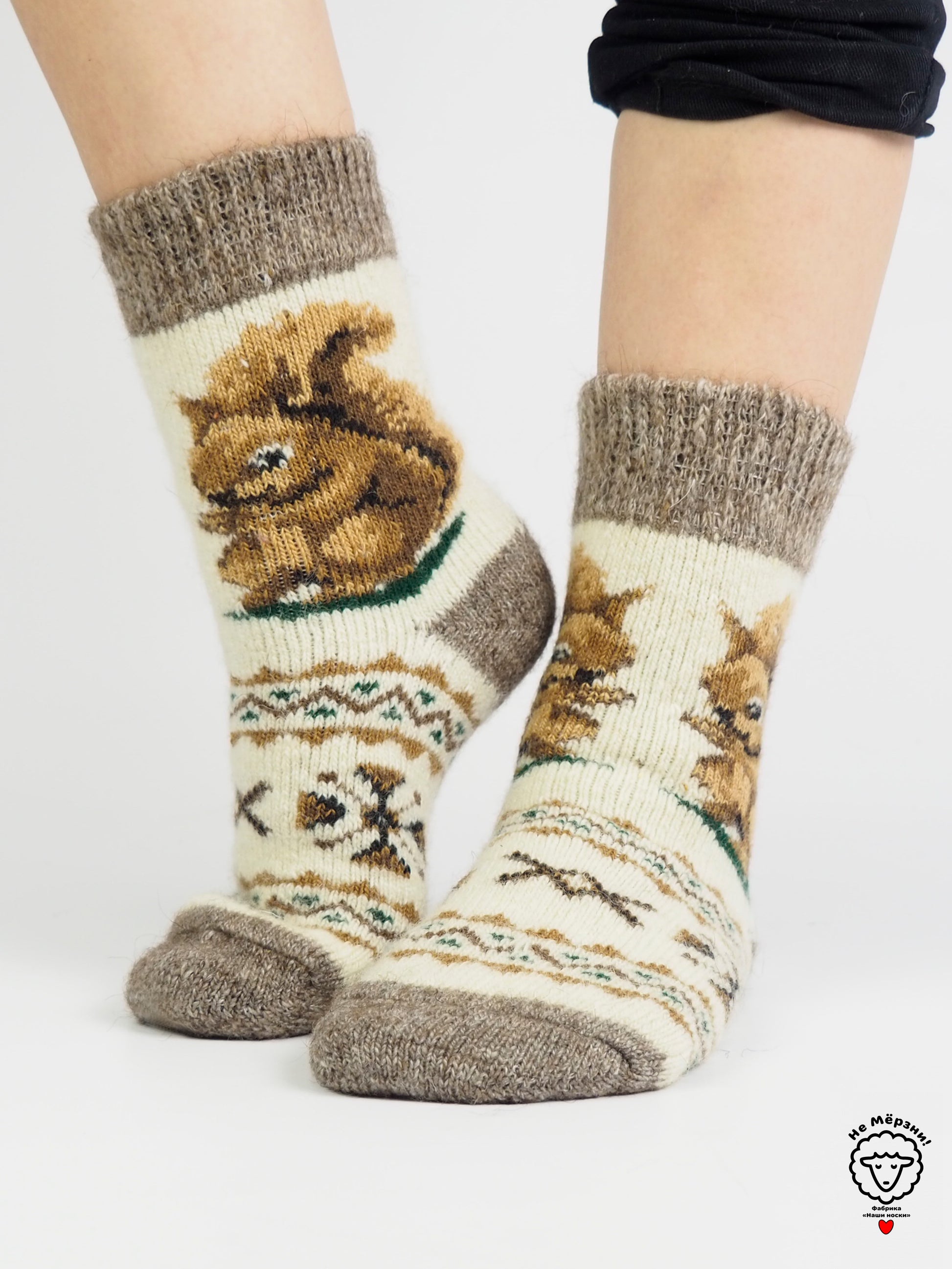 Squirrel Wool Socks