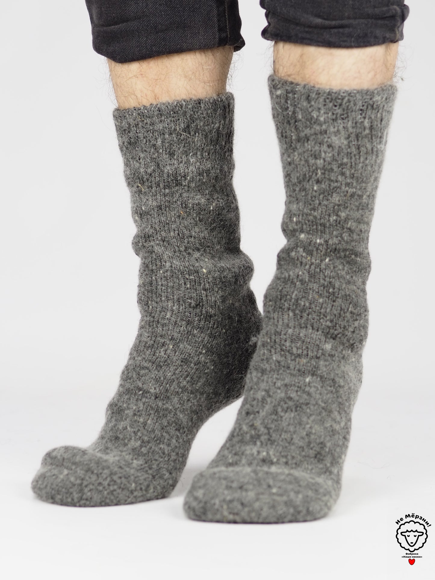 Heather Brown Wool Socks