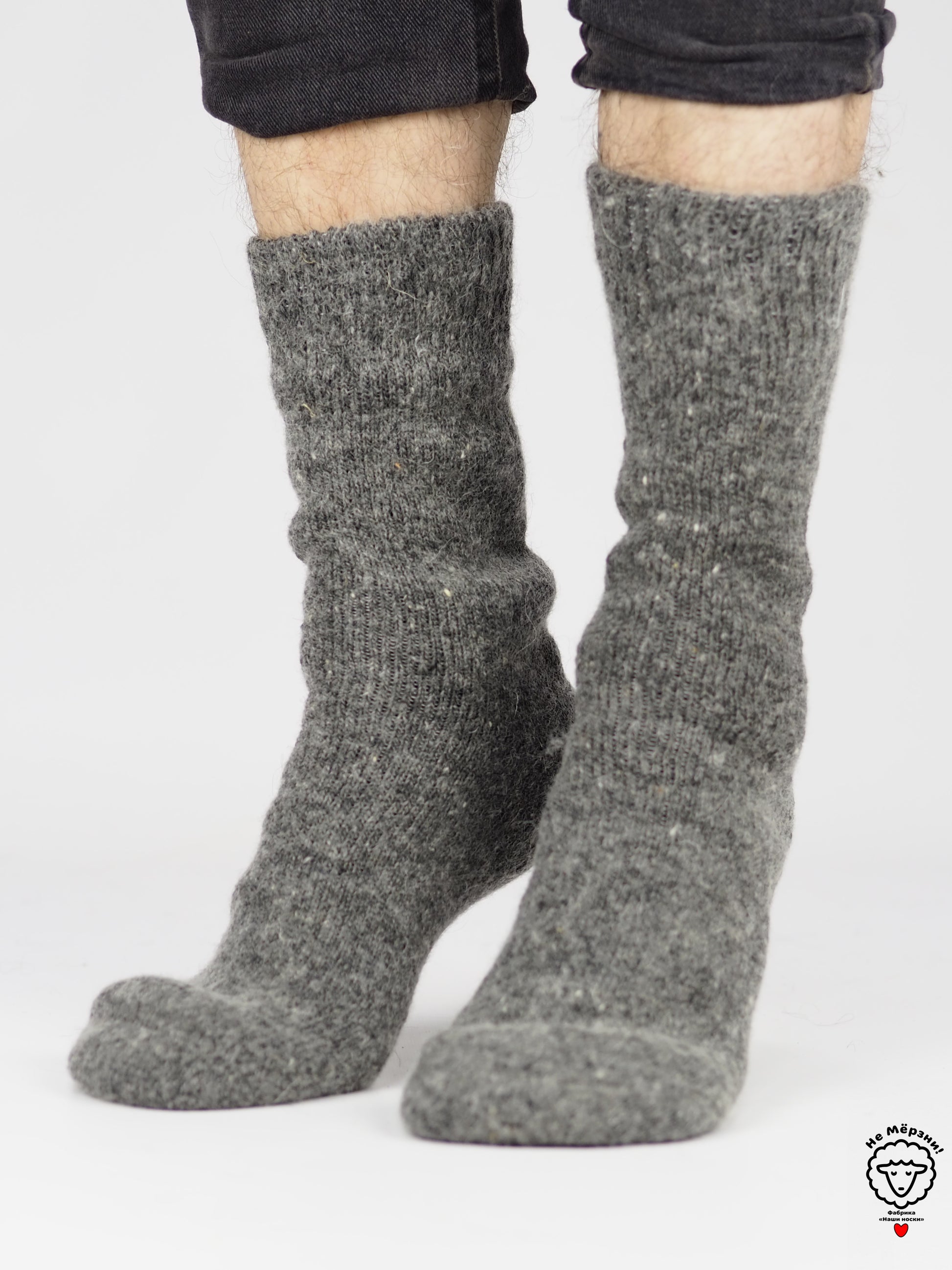 Heather Brown Wool Socks
