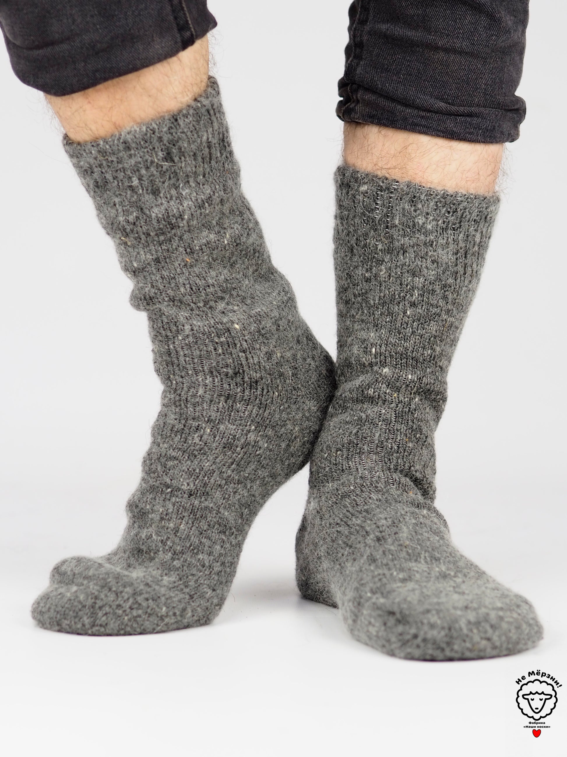 Heather Brown Wool Socks