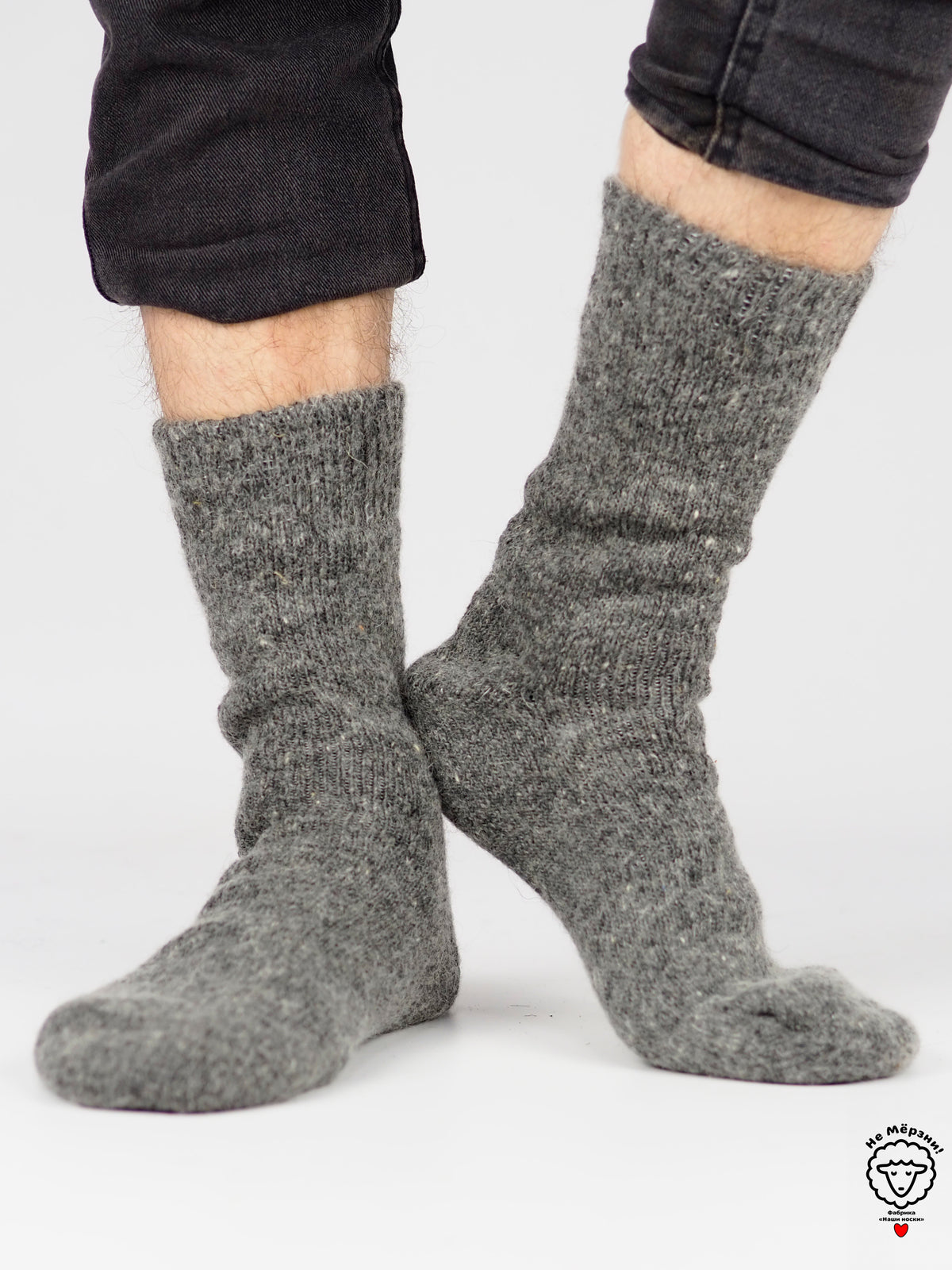 Heather Brown Wool Socks